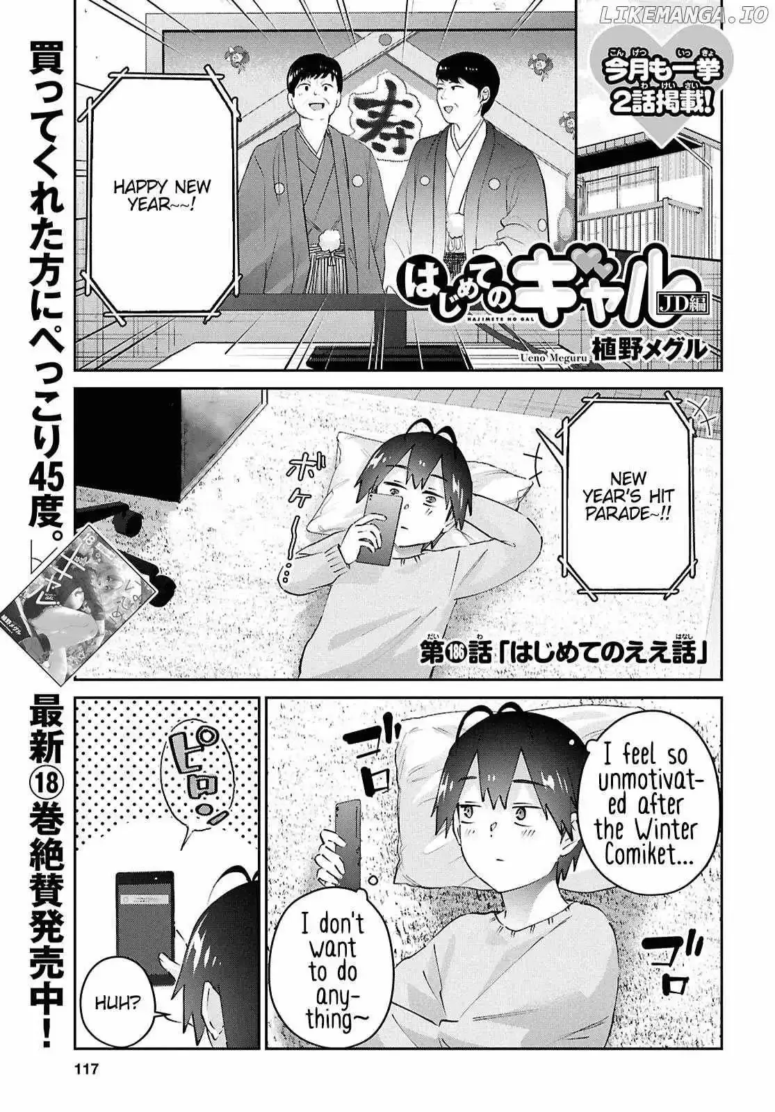 Hajimete no Gal Chapter 186 page 2