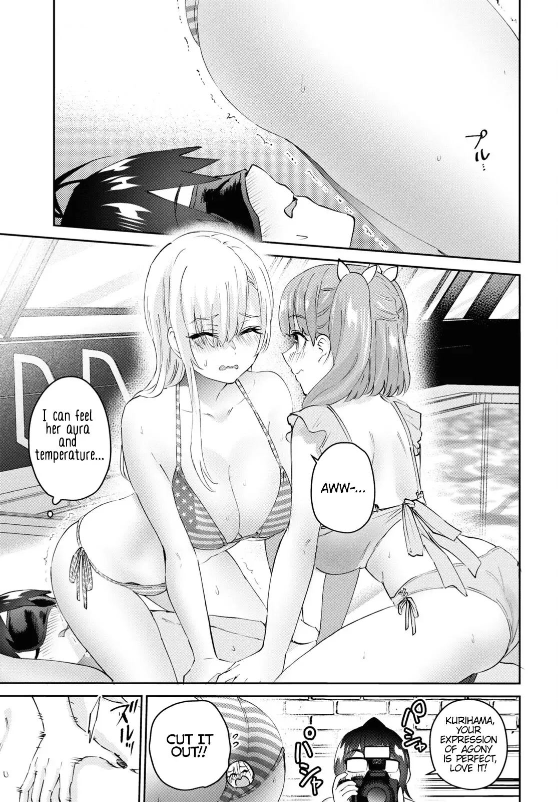 Hajimete no Gal Chapter 181 page 13