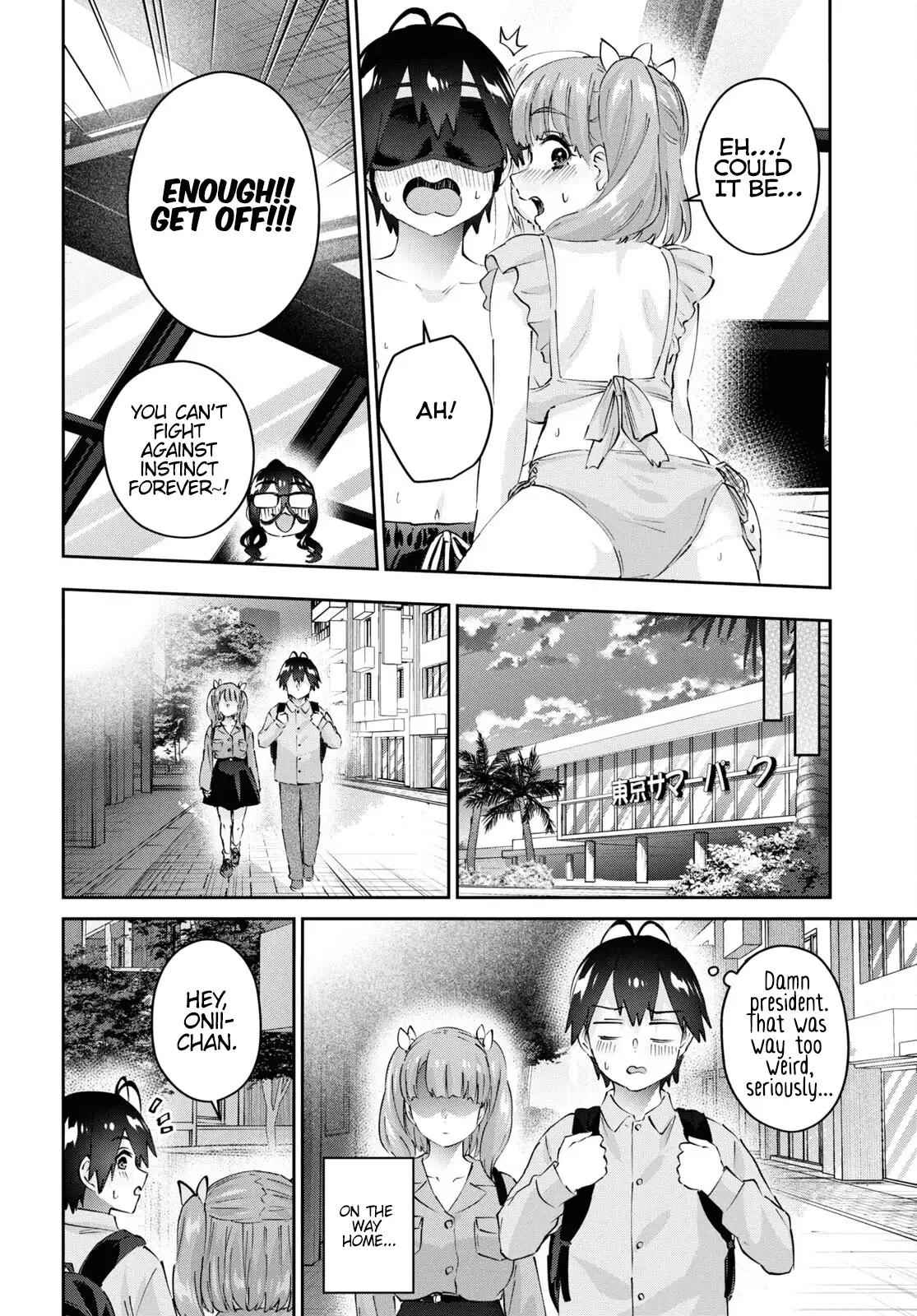 Hajimete no Gal Chapter 181 page 20