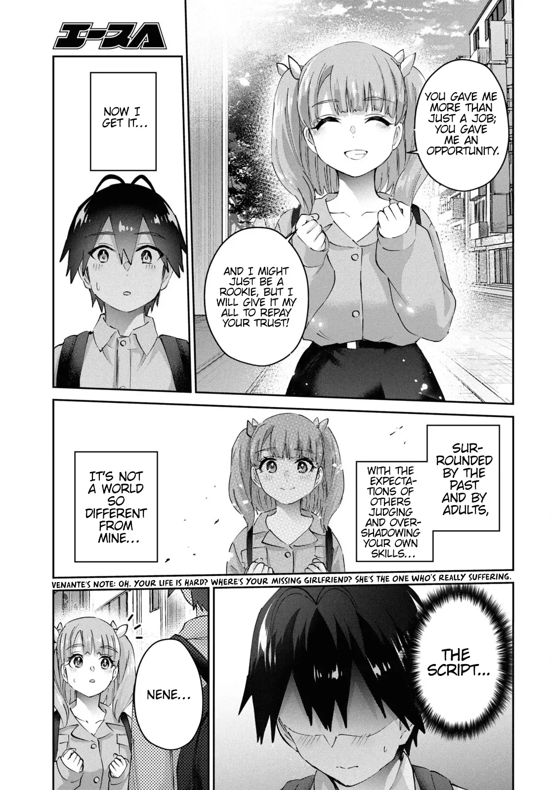 Hajimete no Gal Chapter 181 page 23