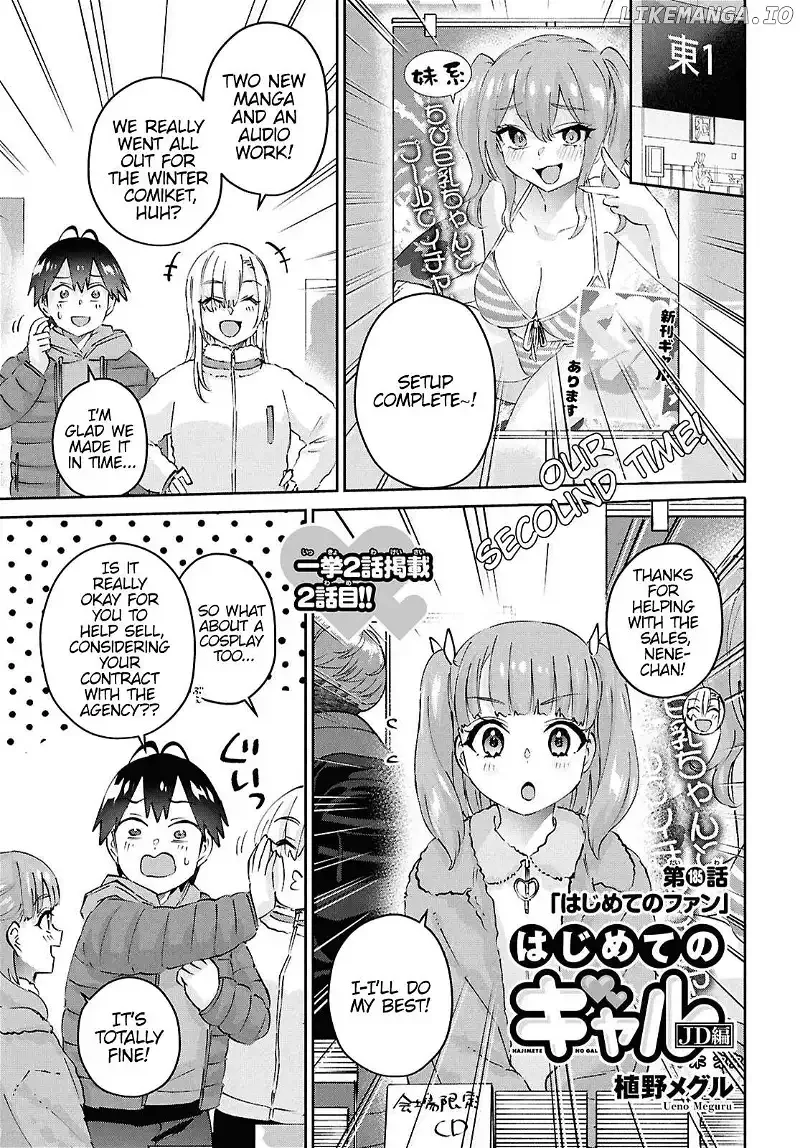 Hajimete no Gal Chapter 185 page 3