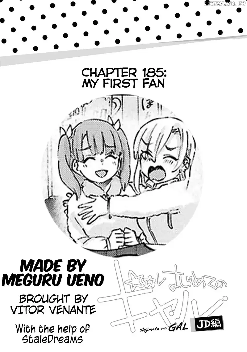 Hajimete no Gal Chapter 185 page 1
