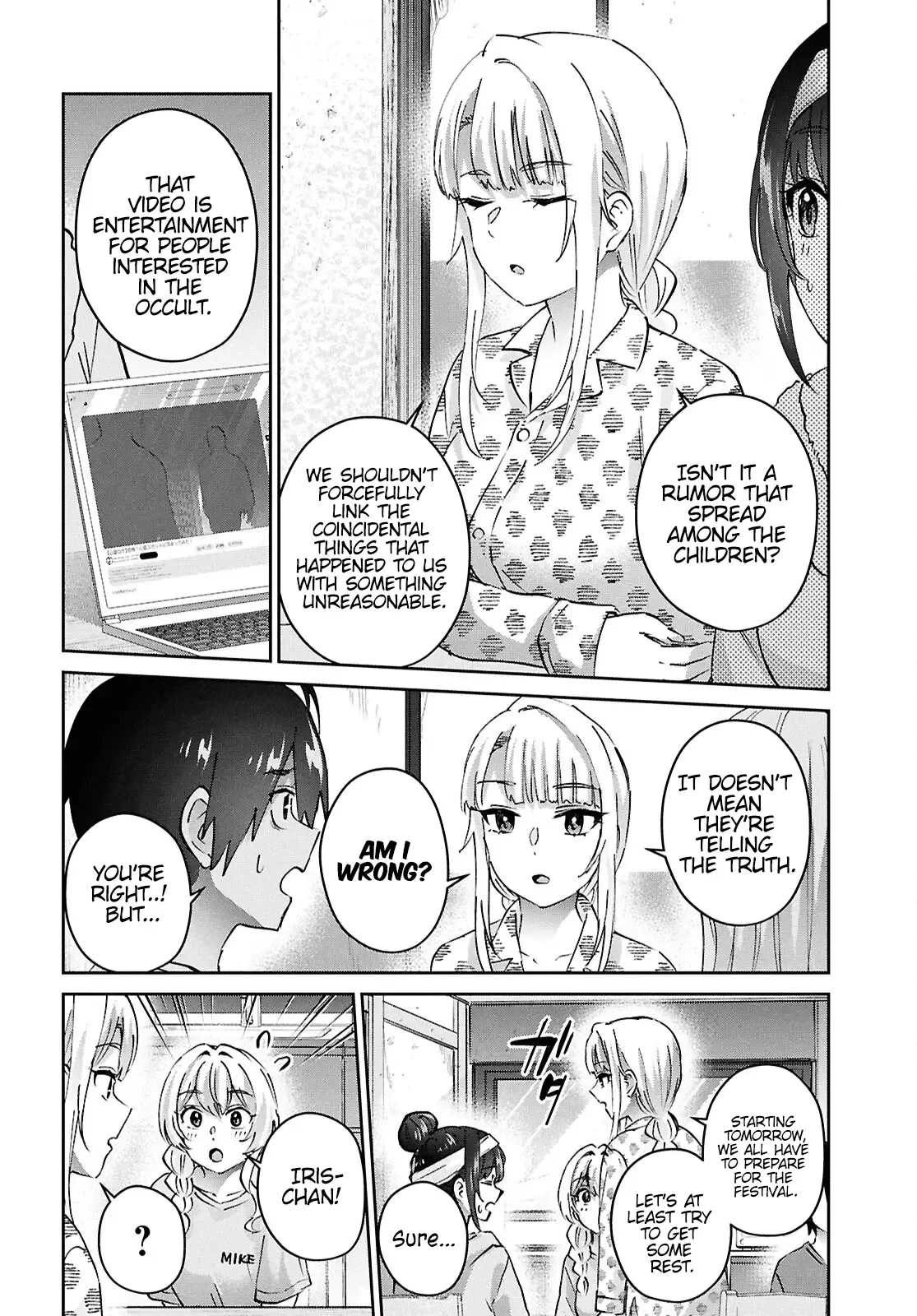 Hajimete no Gal Chapter 189 page 6