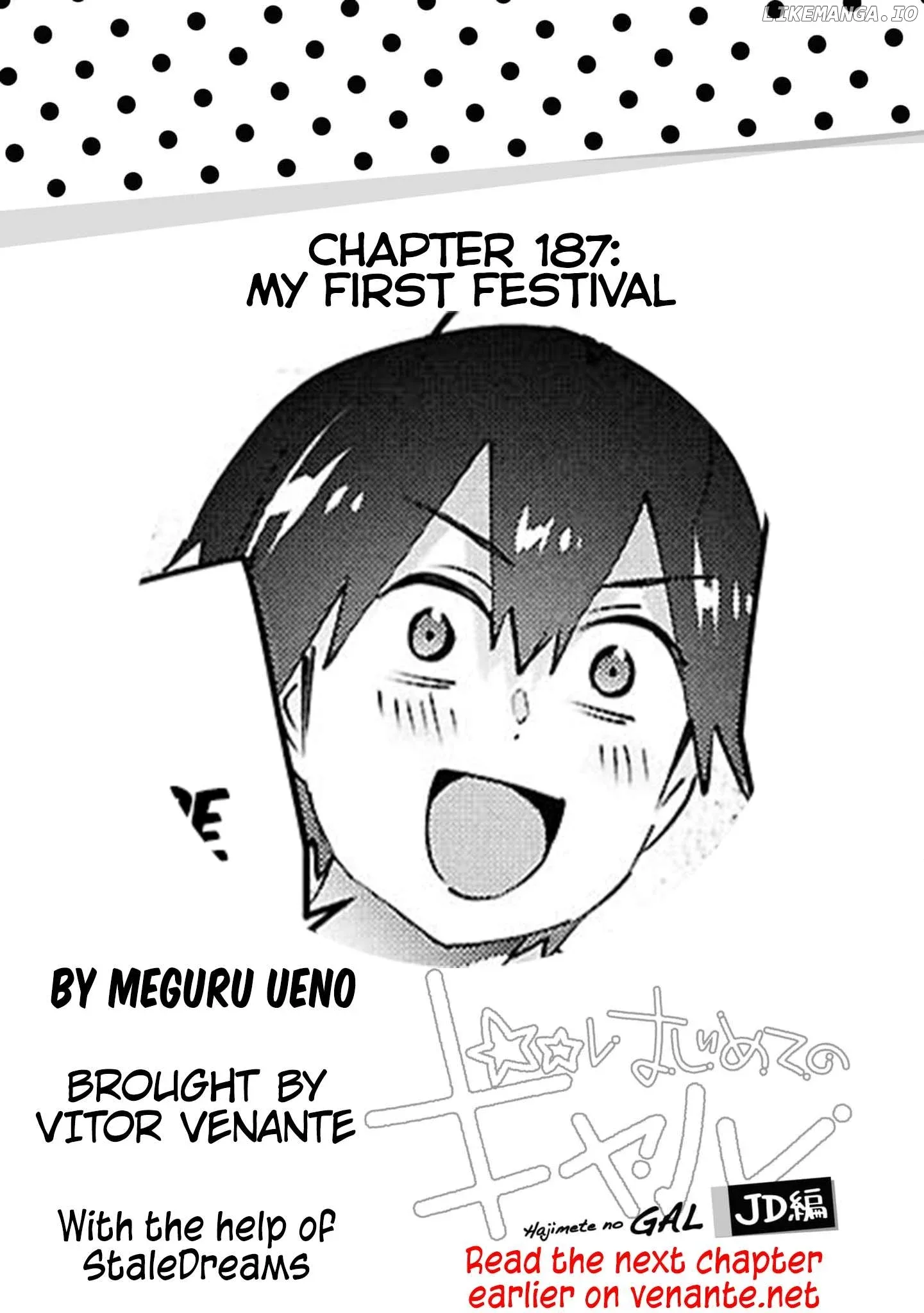 Hajimete no Gal Chapter 187 page 1