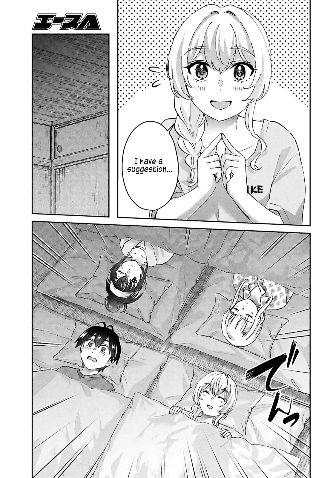 Hajimete no Gal Chapter 189 page 7