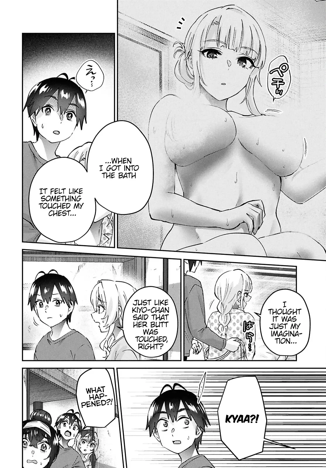 Hajimete no Gal Chapter 189 page 12