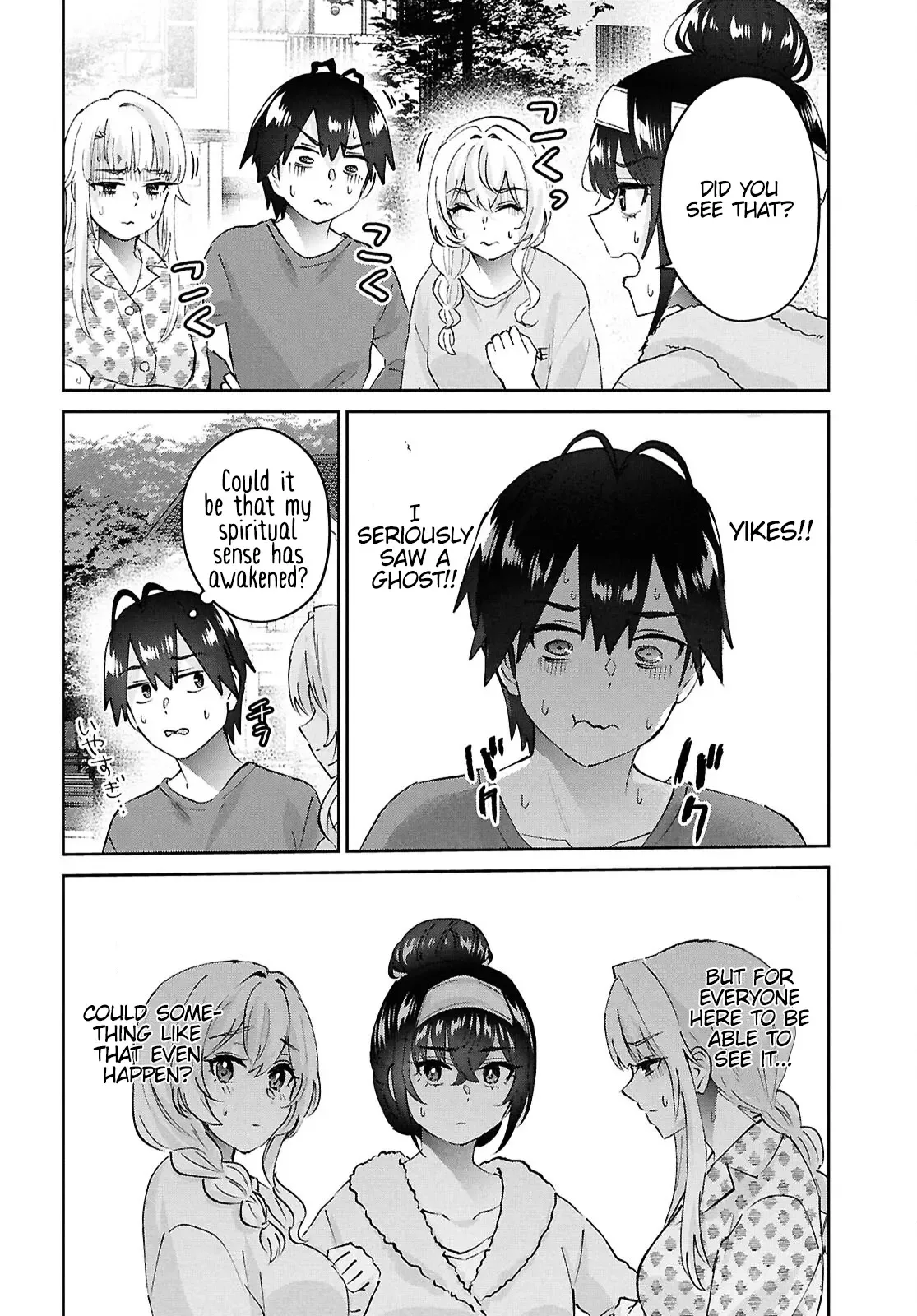 Hajimete no Gal Chapter 189 page 18