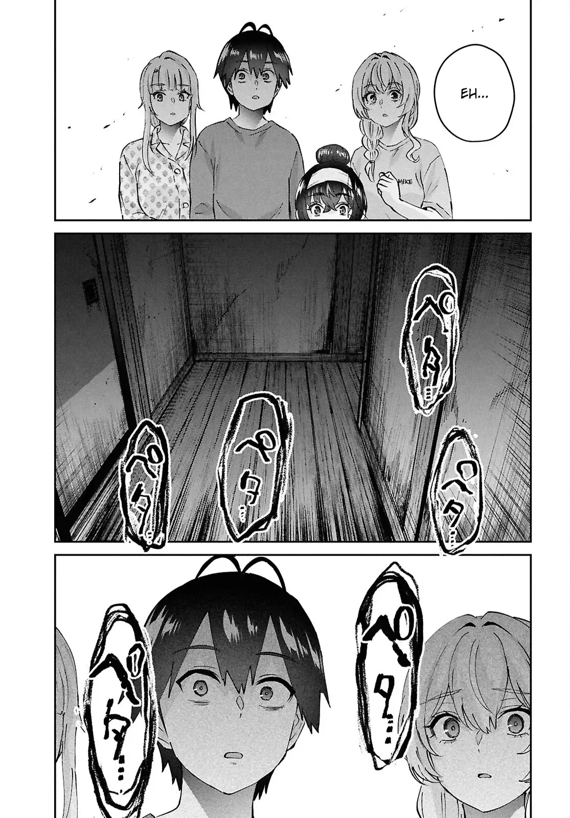 Hajimete no Gal Chapter 189 page 15