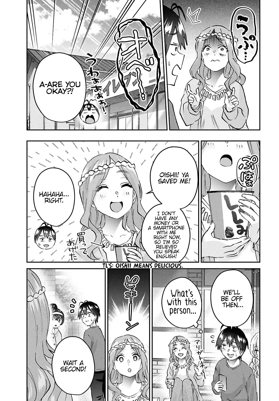 Hajimete no Gal Chapter 189 page 21