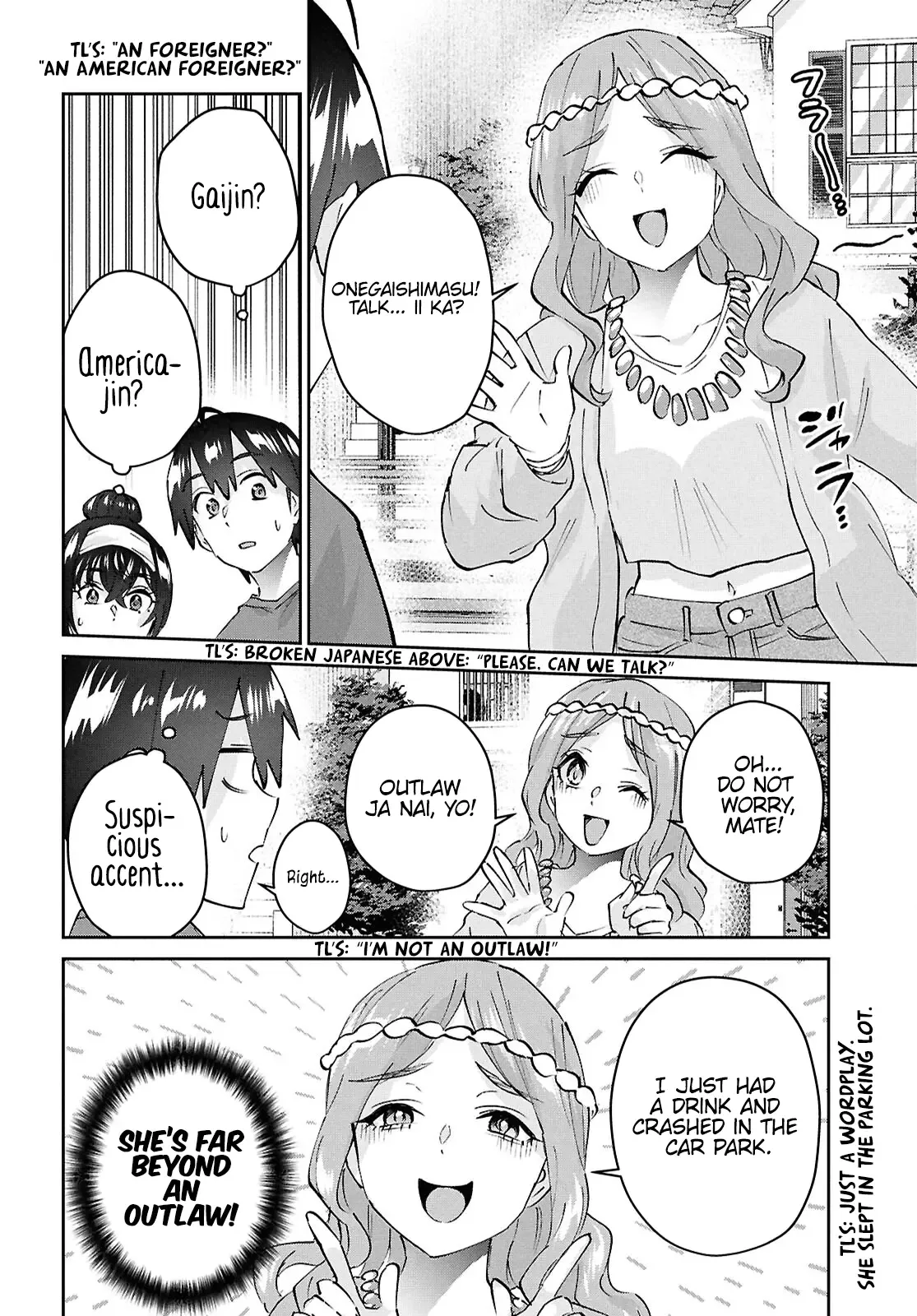 Hajimete no Gal Chapter 189 page 20