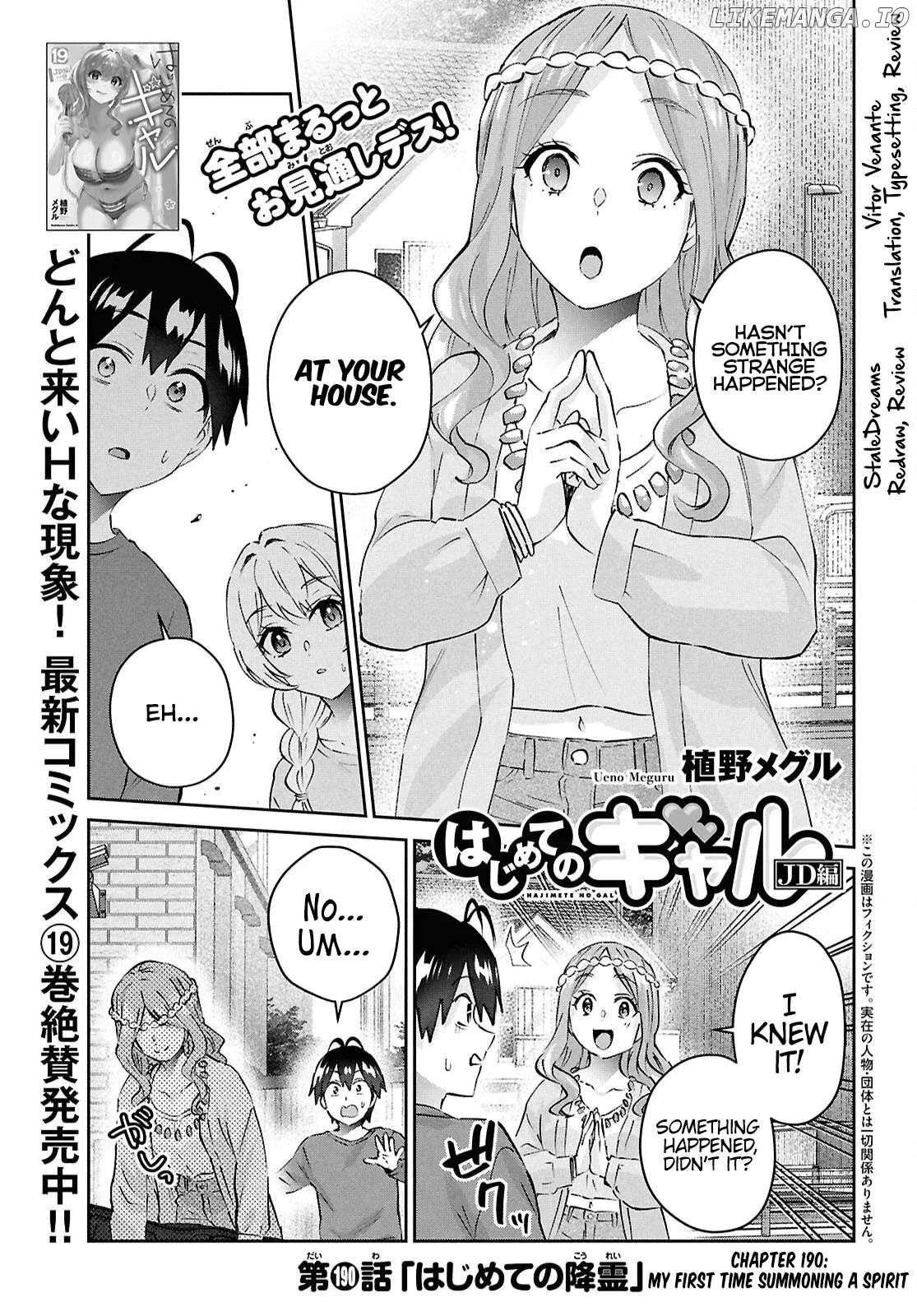 Hajimete no Gal Chapter 190 page 1