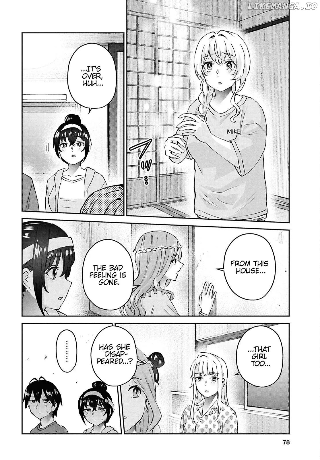 Hajimete no Gal Chapter 192 page 12