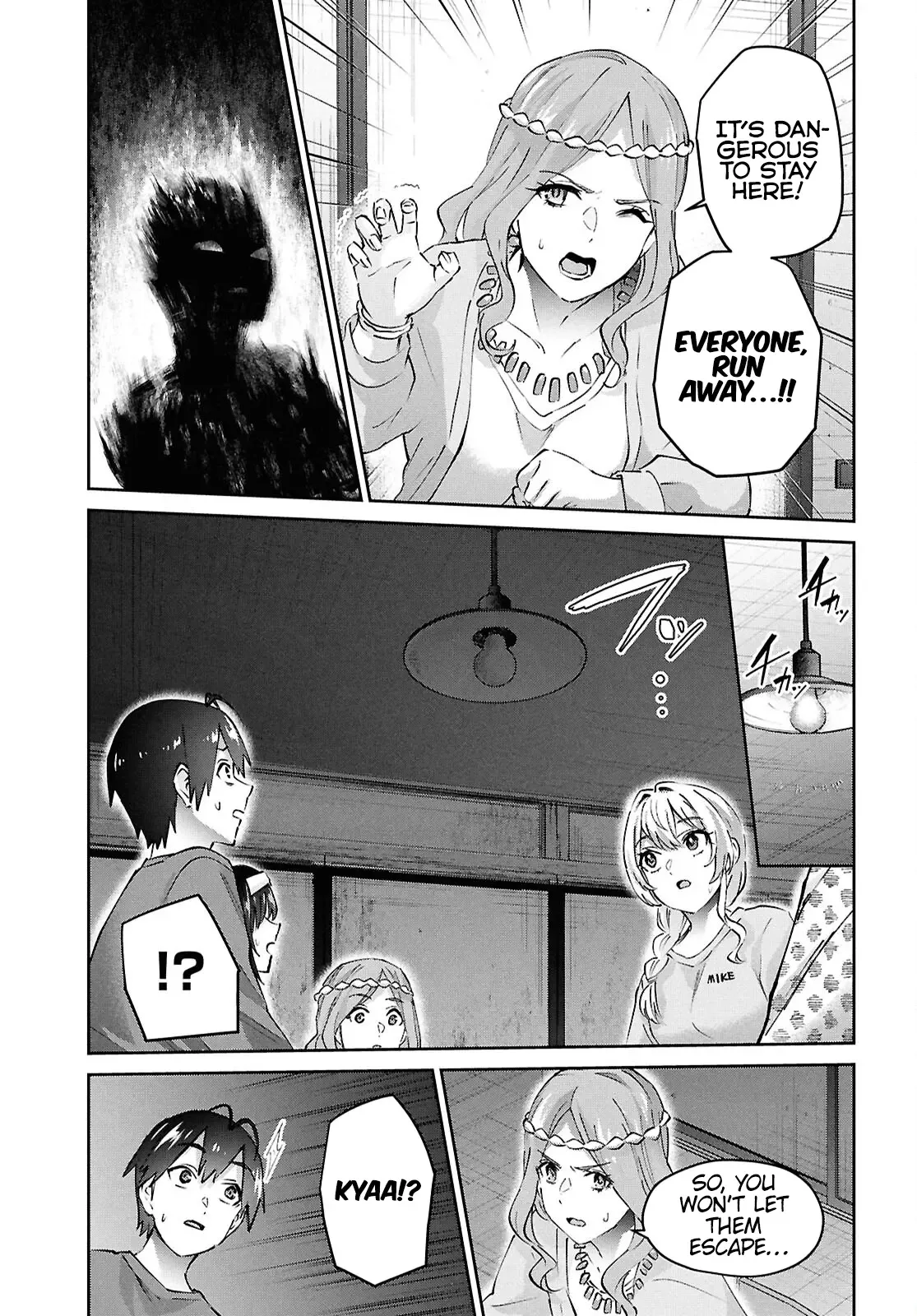 Hajimete no Gal Chapter 191 page 3