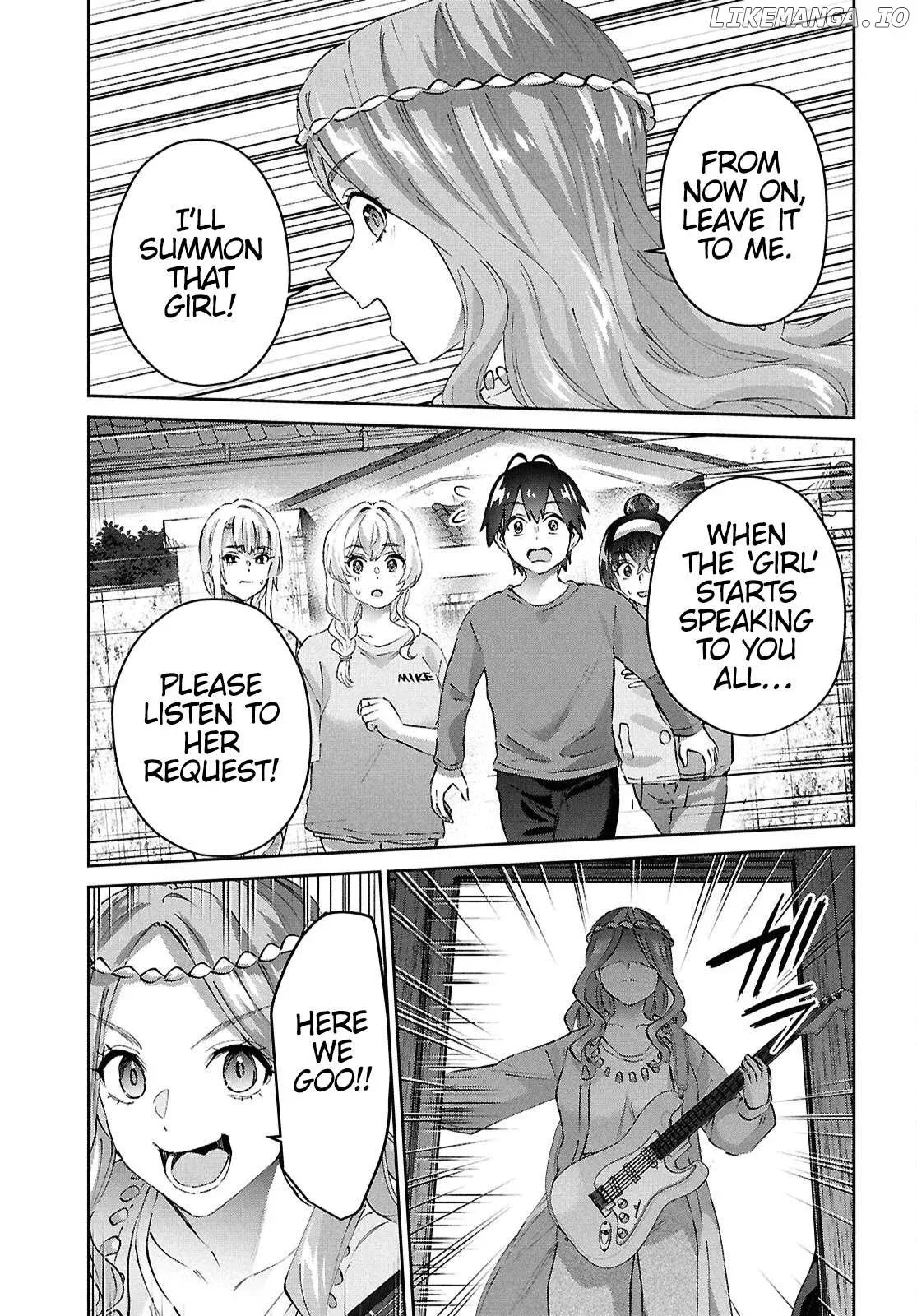 Hajimete no Gal Chapter 190 page 7