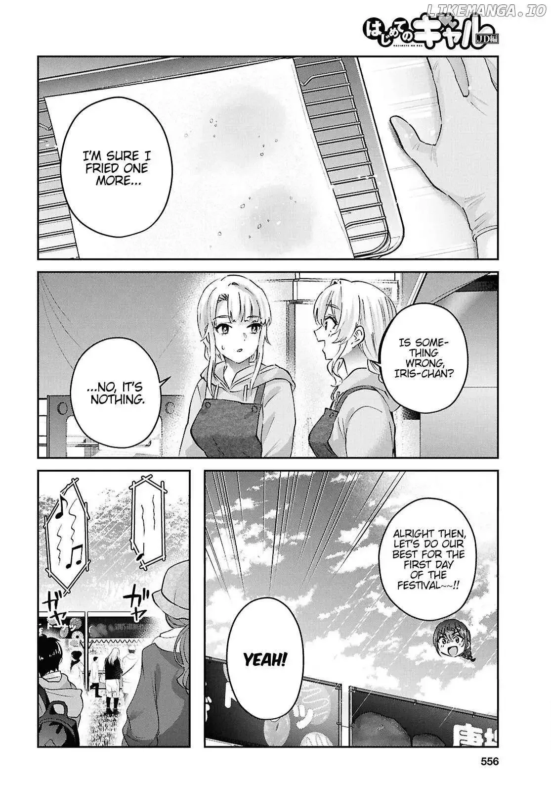 Hajimete no Gal Chapter 193 page 4