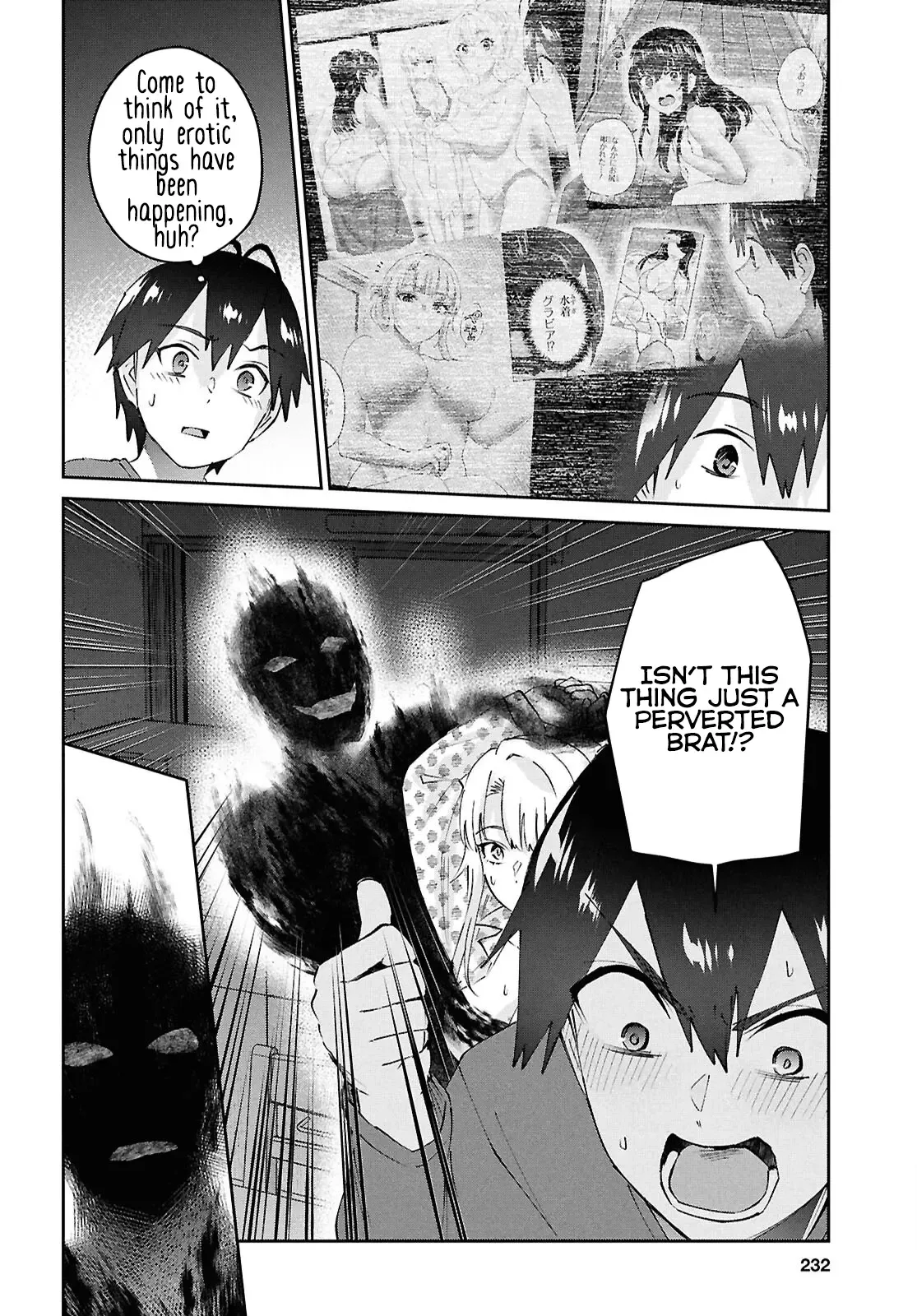 Hajimete no Gal Chapter 191 page 6