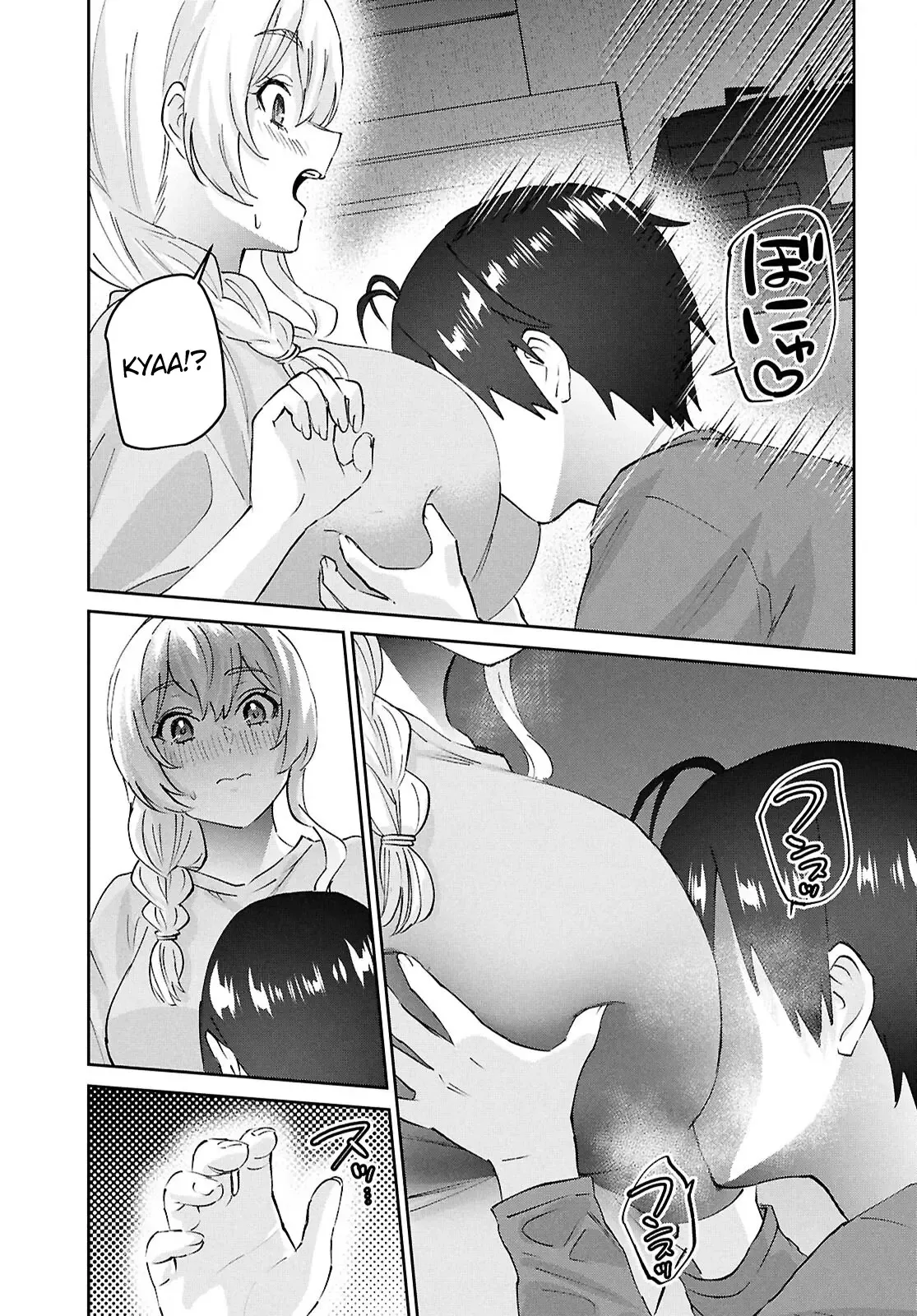 Hajimete no Gal Chapter 191 page 17