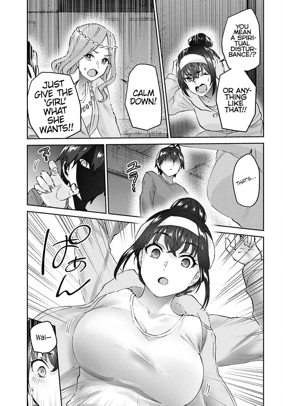 Hajimete no Gal Chapter 191 page 13