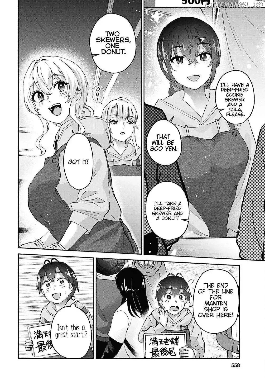 Hajimete no Gal Chapter 193 page 6