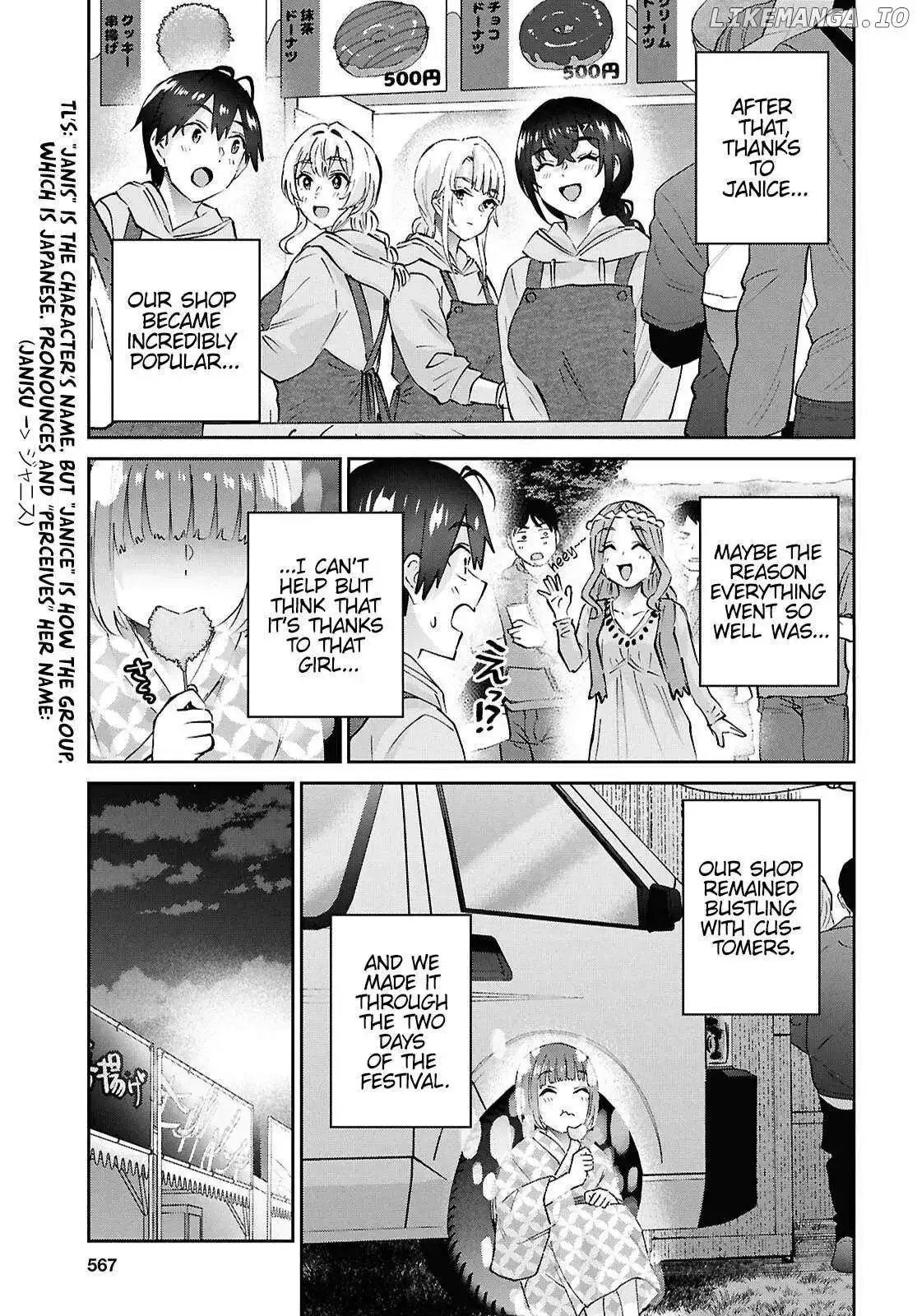 Hajimete no Gal Chapter 193 page 15