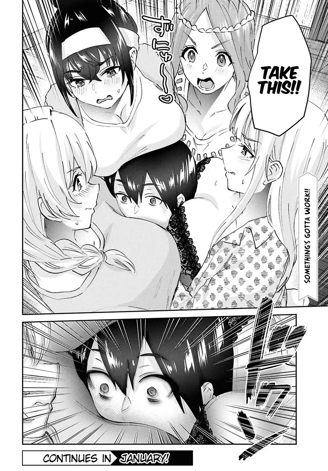 Hajimete no Gal Chapter 191 page 20