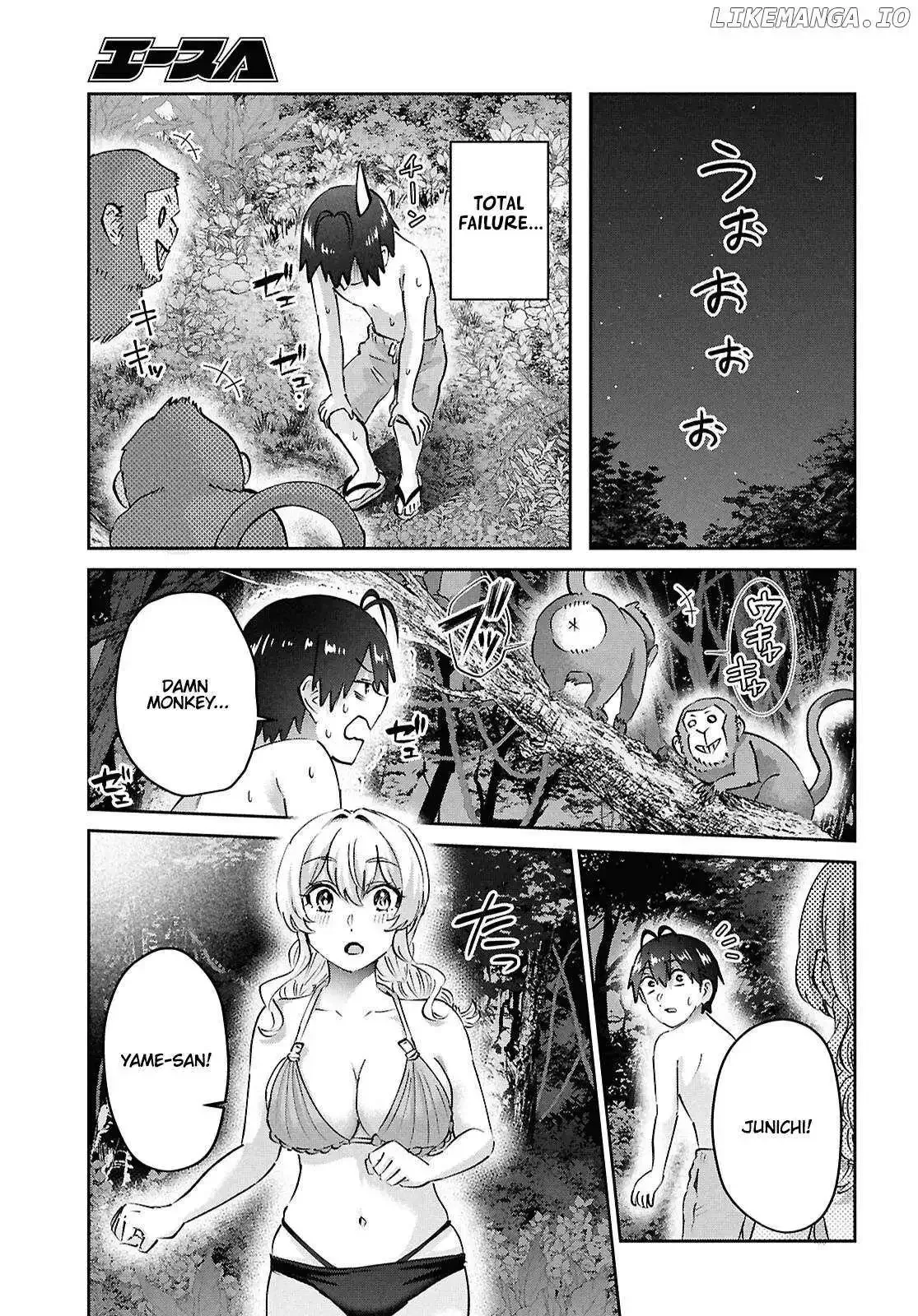 Hajimete no Gal Chapter 196 page 16