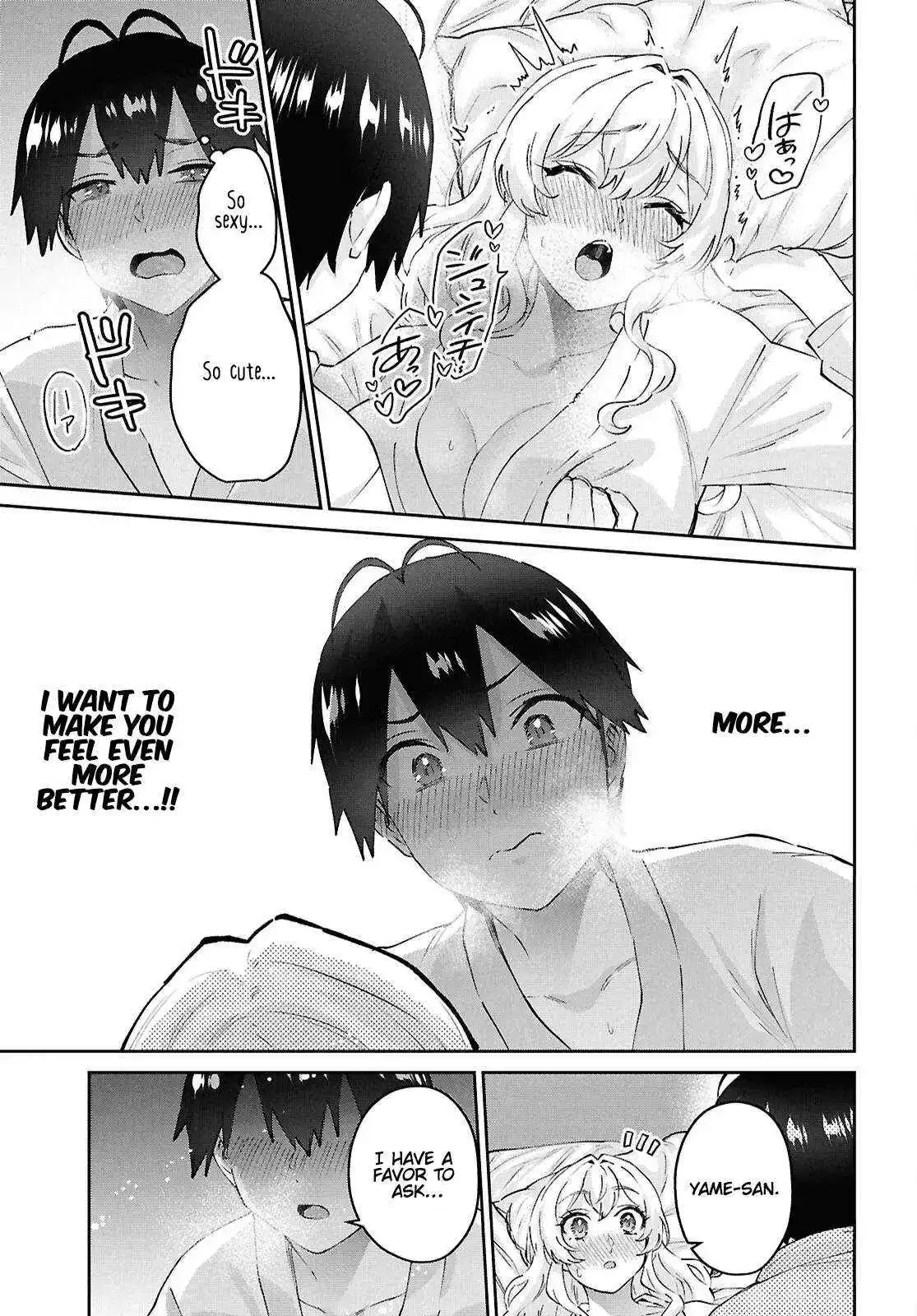 Hajimete no Gal Chapter 199 page 6