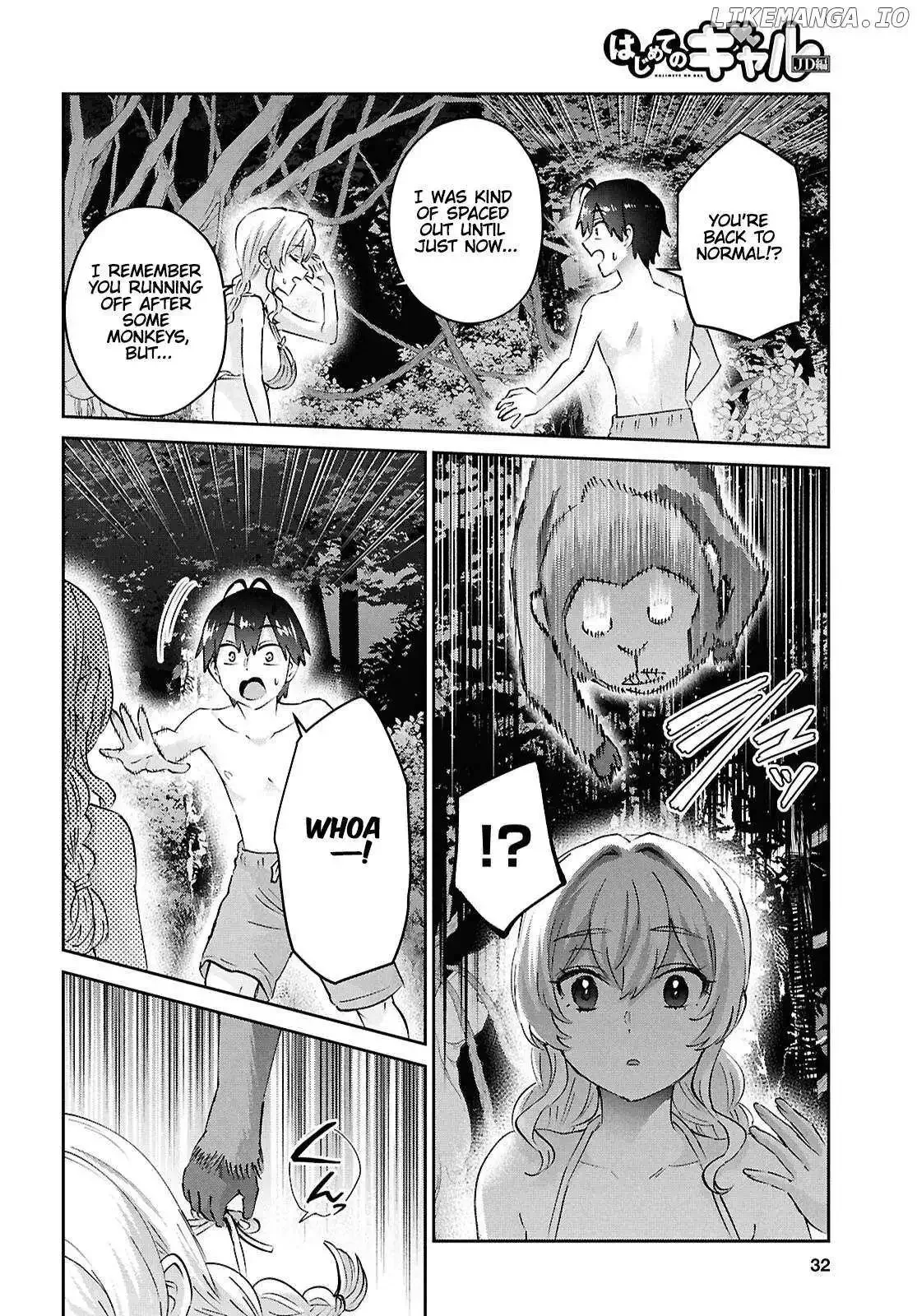 Hajimete no Gal Chapter 196 page 17