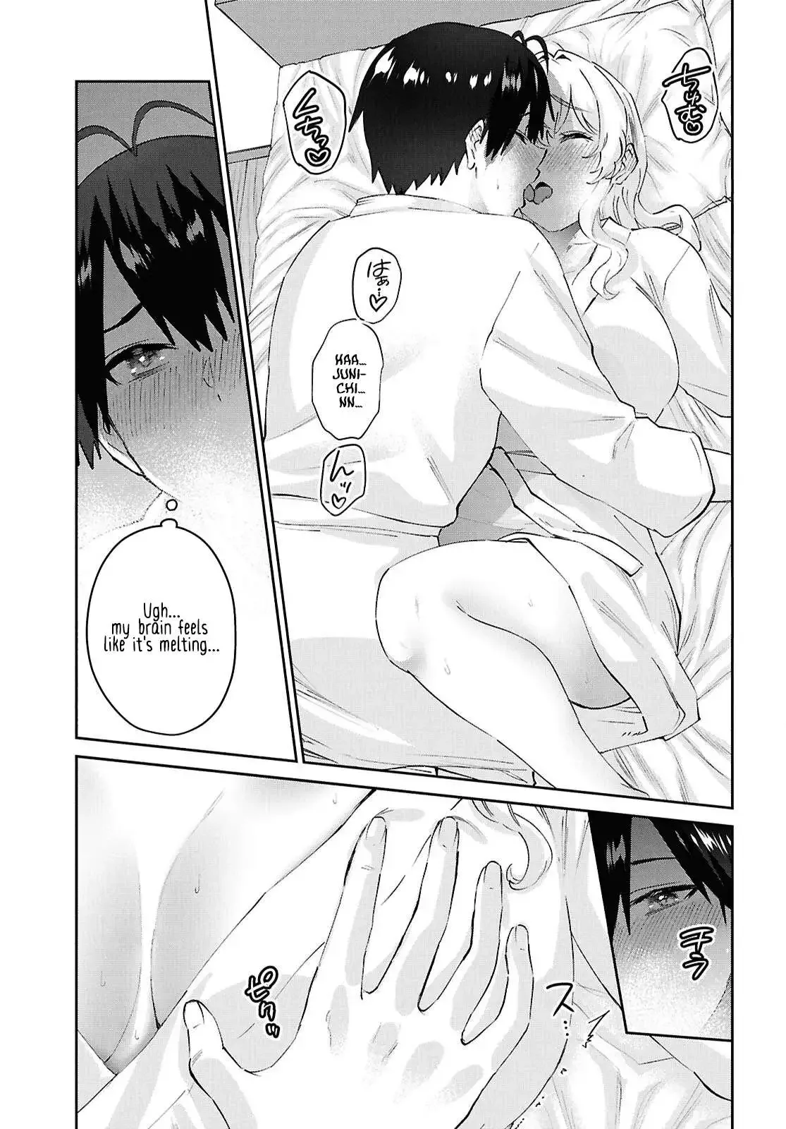 Hajimete no Gal Chapter 199 page 4