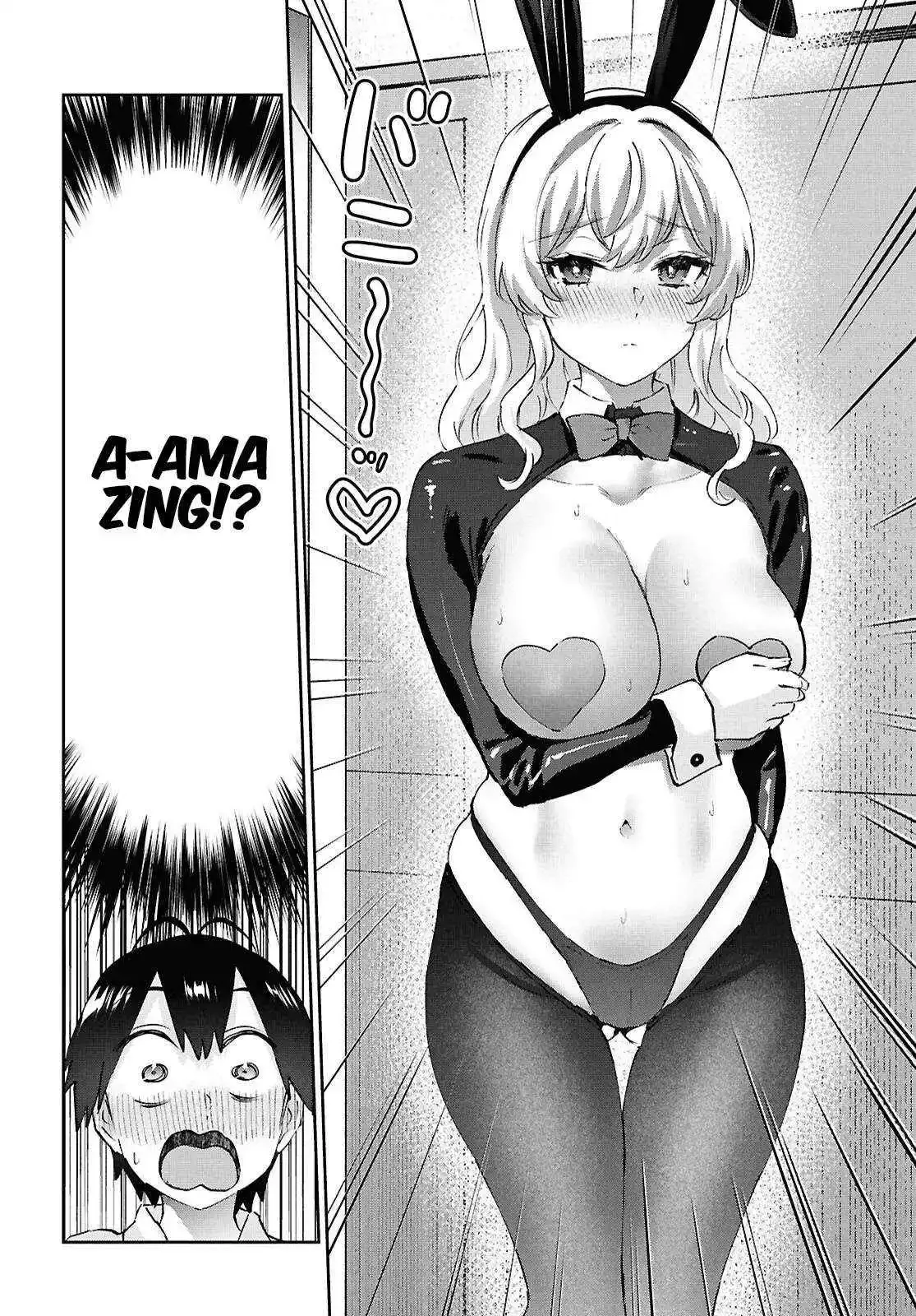 Hajimete no Gal Chapter 199 page 7