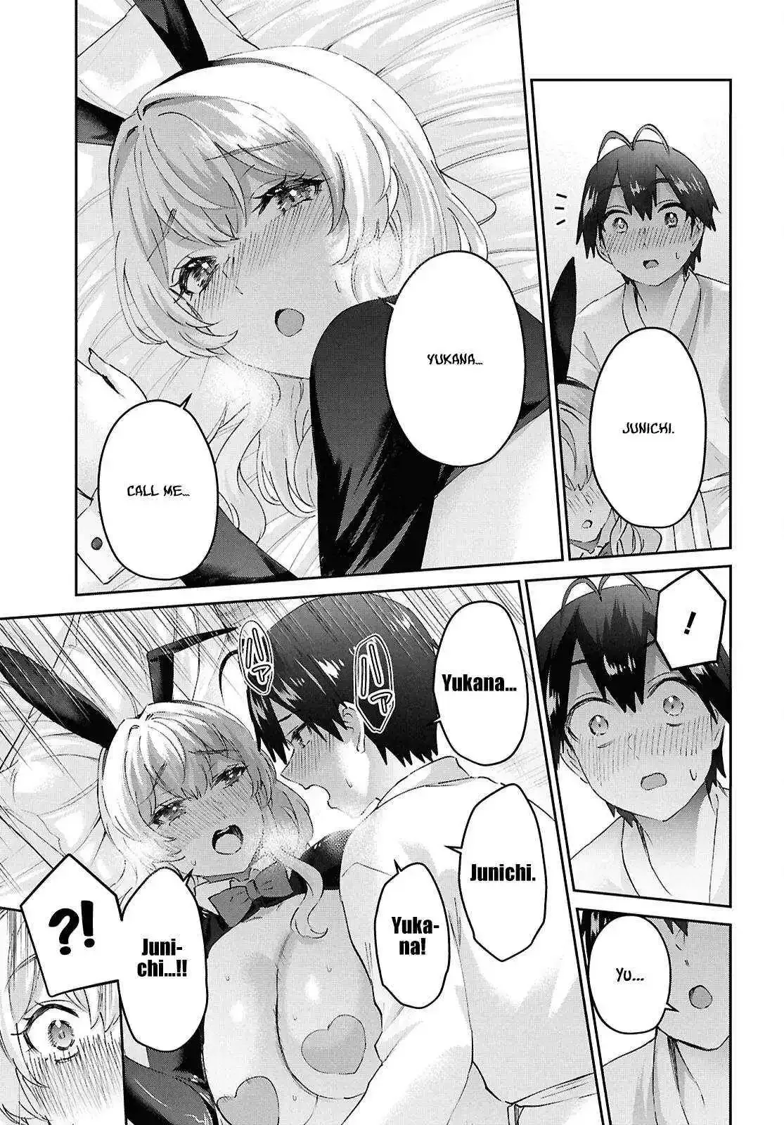 Hajimete no Gal Chapter 199 page 16
