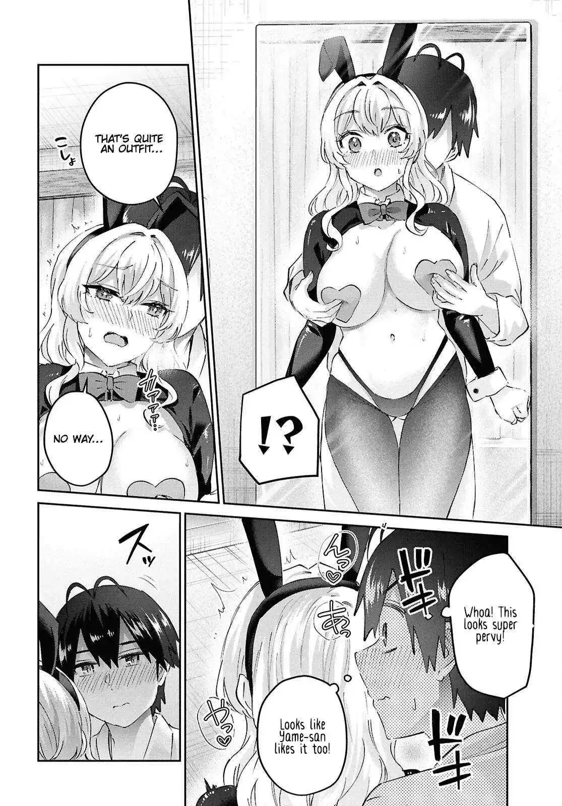 Hajimete no Gal Chapter 199 page 11