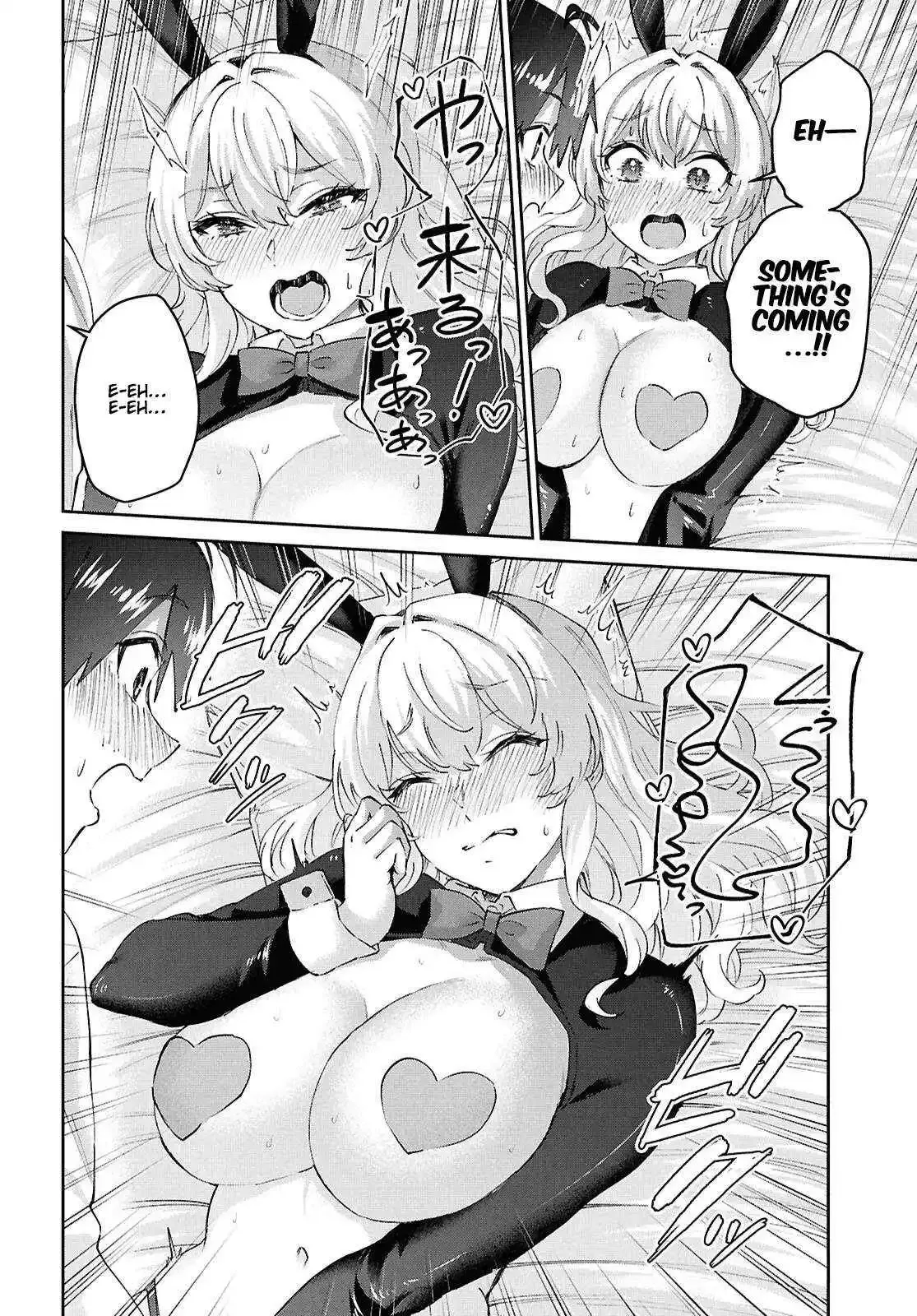 Hajimete no Gal Chapter 199 page 17