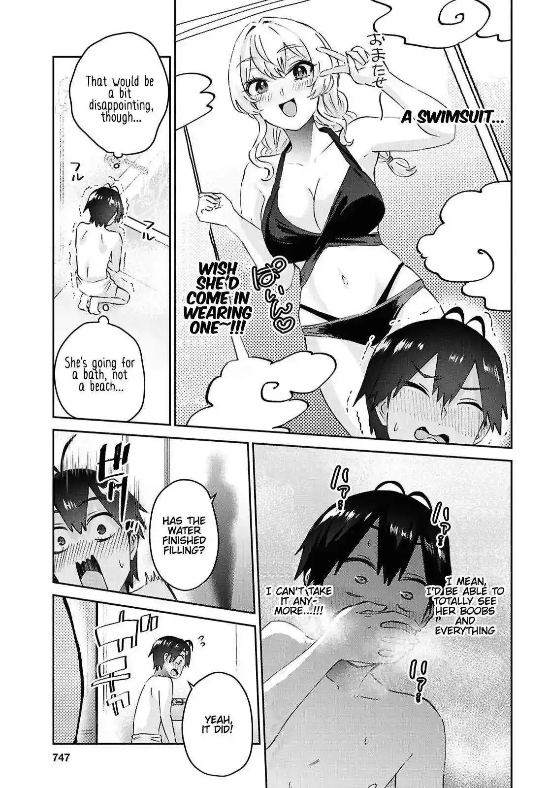 Hajimete no Gal Chapter 197 page 7