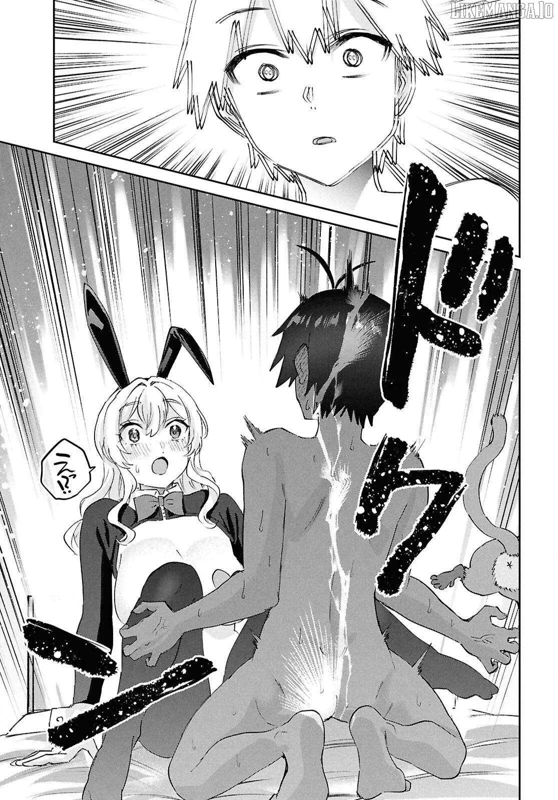 Hajimete no Gal Chapter 200 page 17