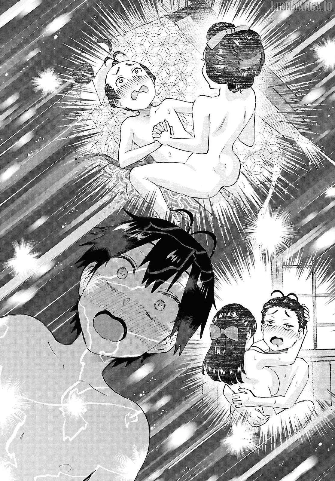 Hajimete no Gal Chapter 200 page 13