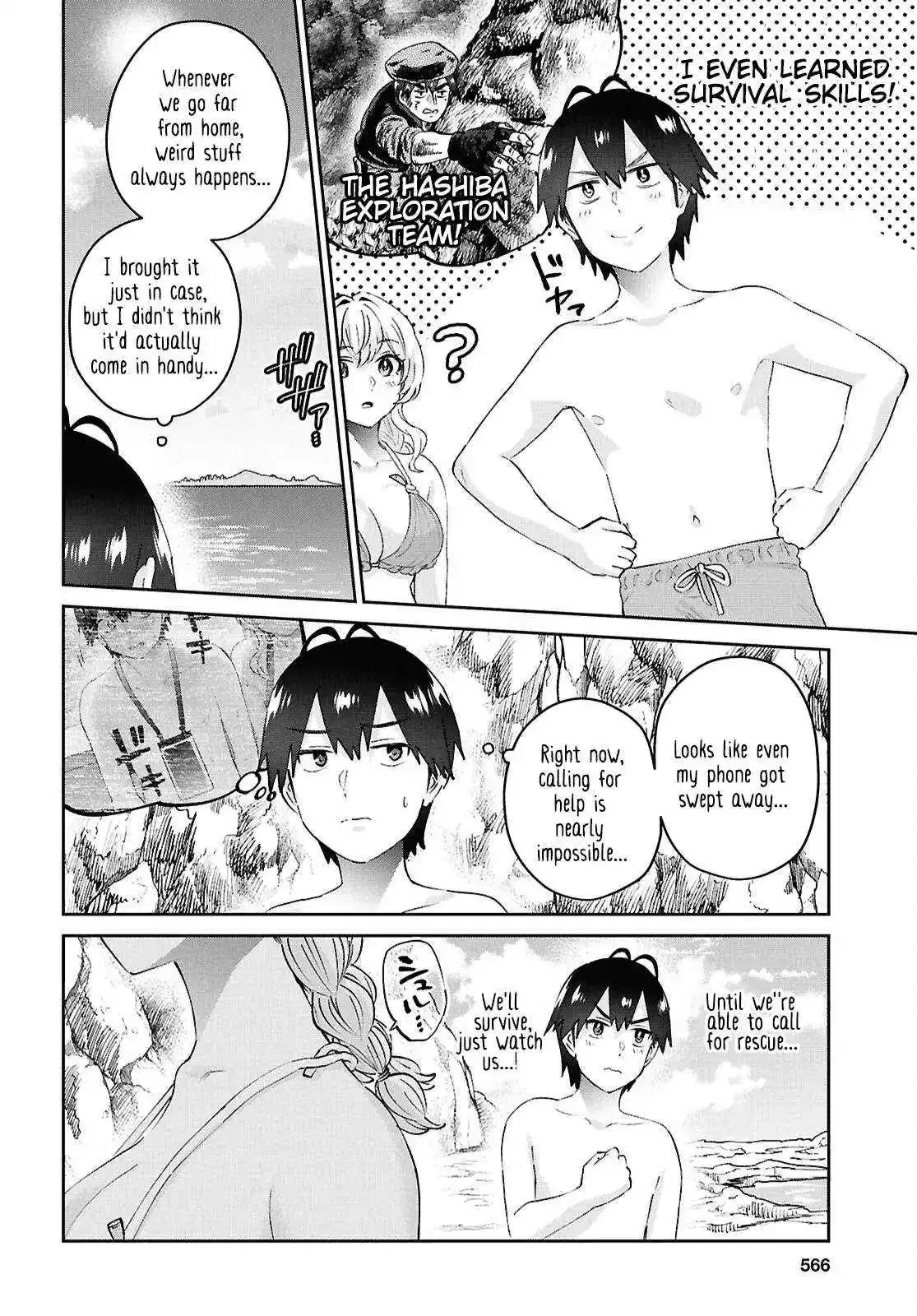 Hajimete no Gal Chapter 195 page 3
