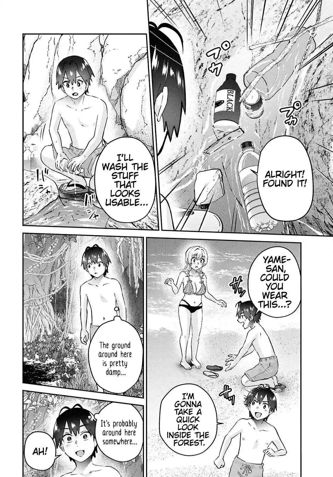 Hajimete no Gal Chapter 195 page 5