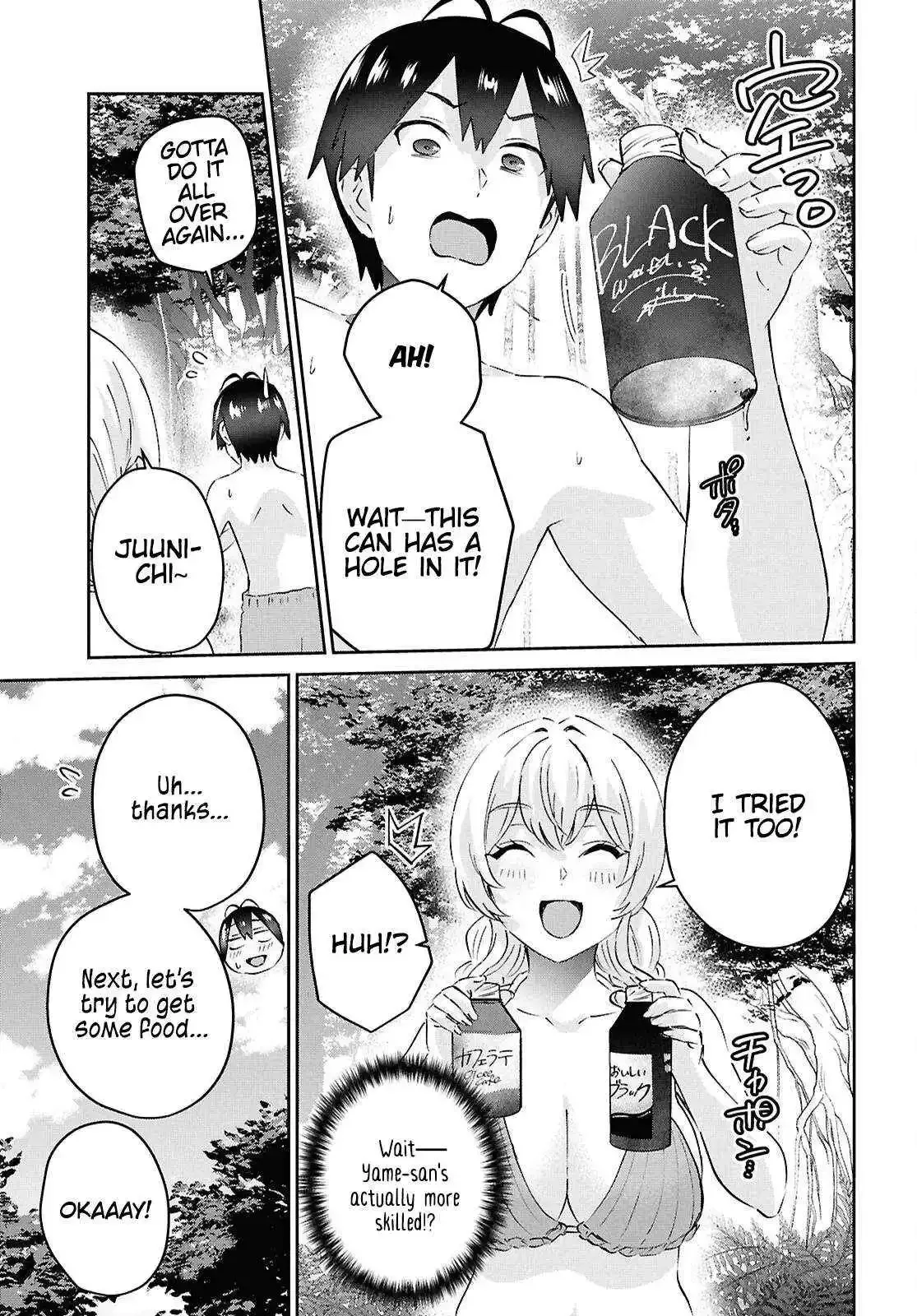 Hajimete no Gal Chapter 195 page 8