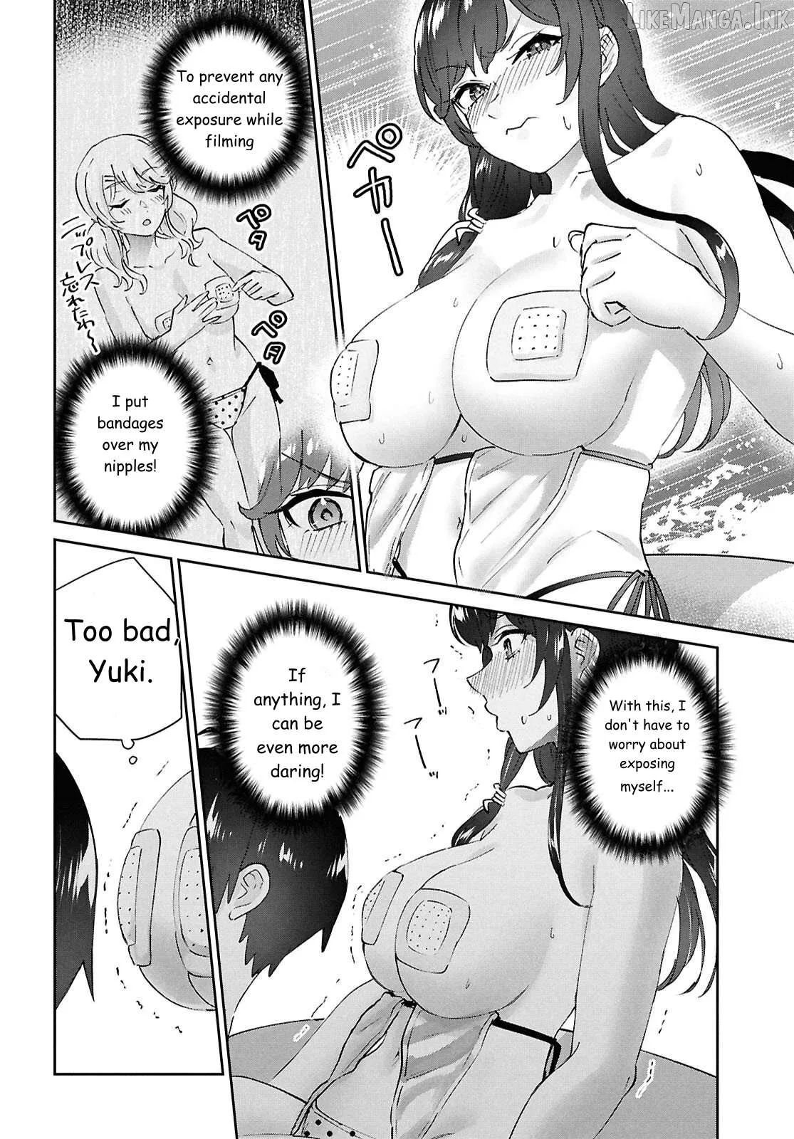 Hajimete no Gal Chapter 203 page 5