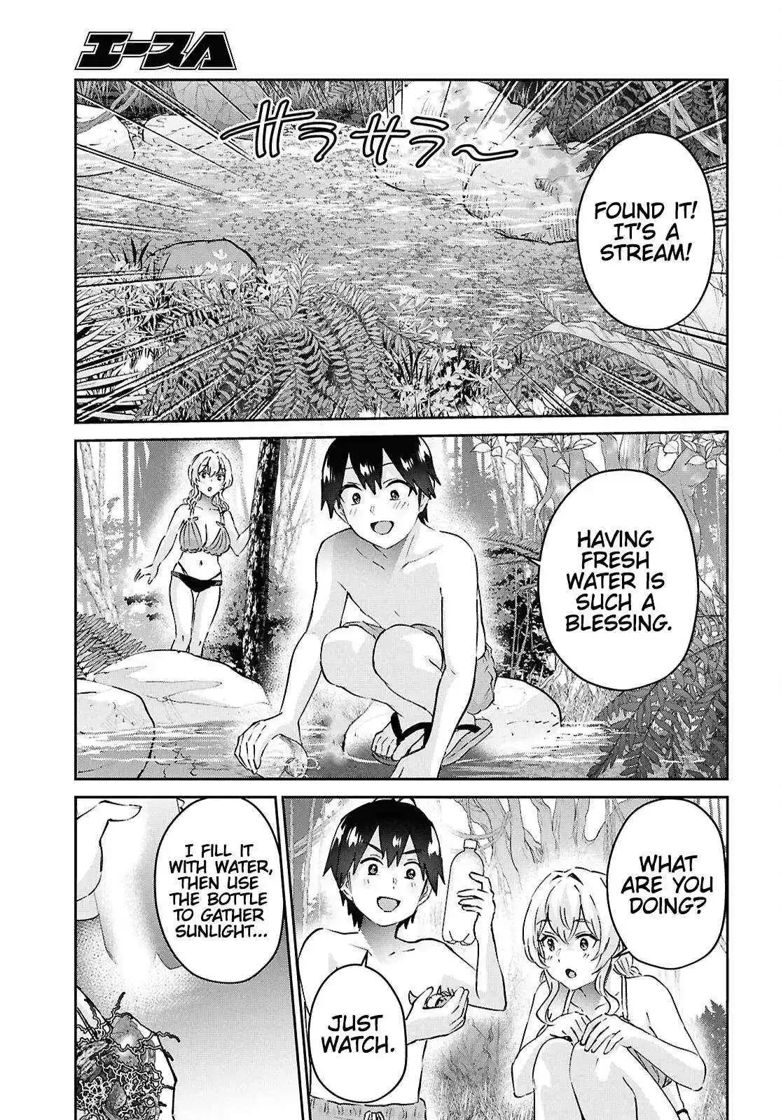 Hajimete no Gal Chapter 195 page 6