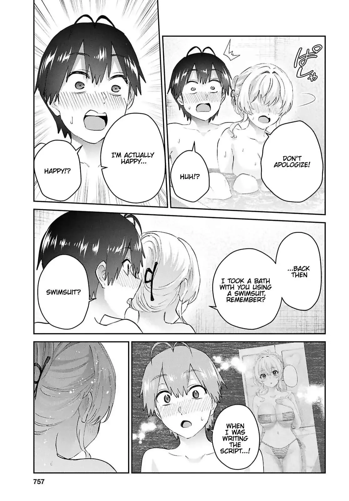 Hajimete no Gal Chapter 197 page 17