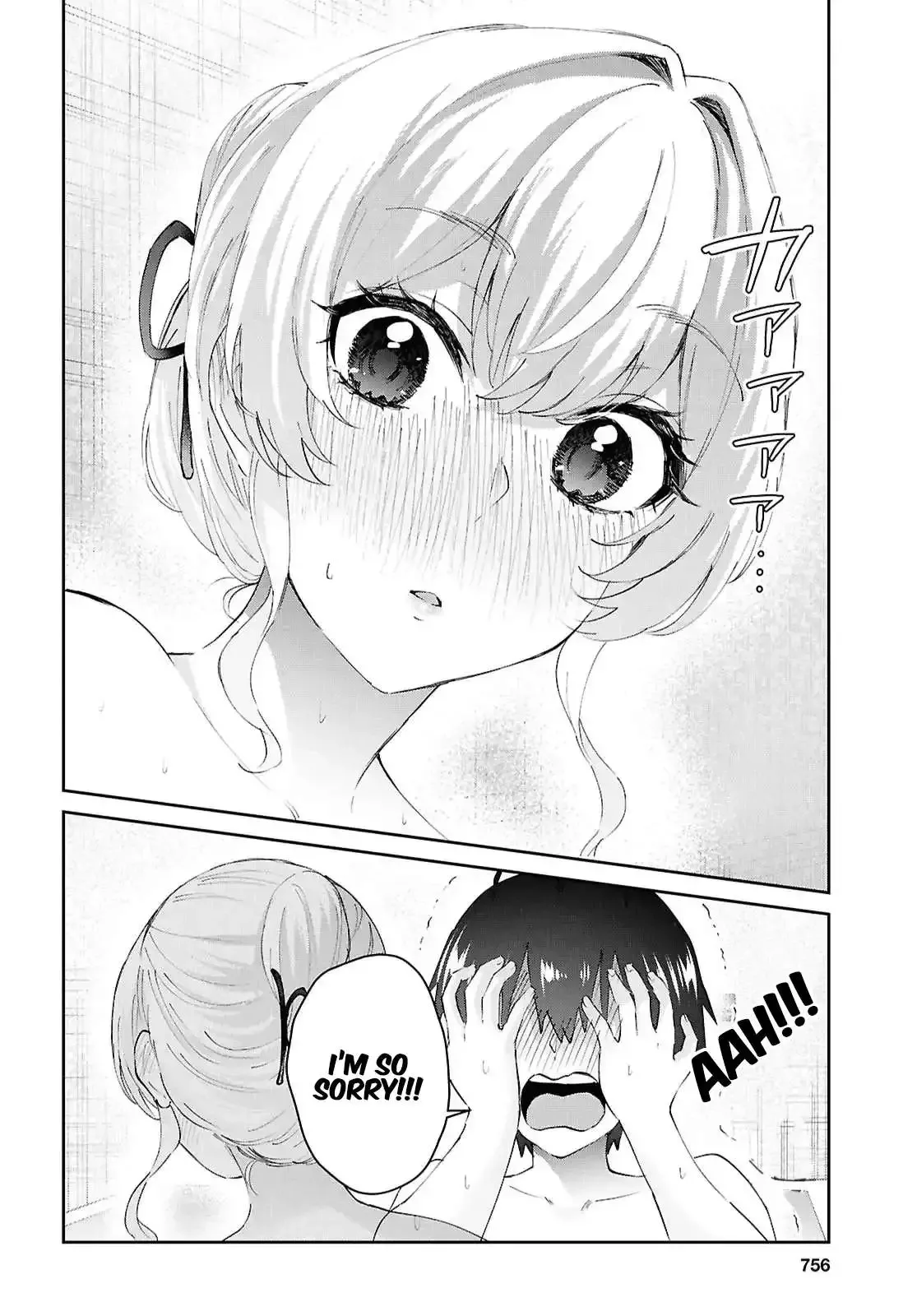 Hajimete no Gal Chapter 197 page 16
