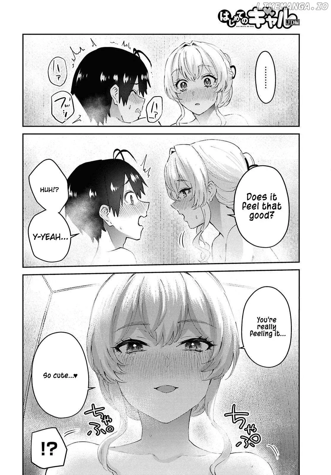 Hajimete no Gal Chapter 198 page 14