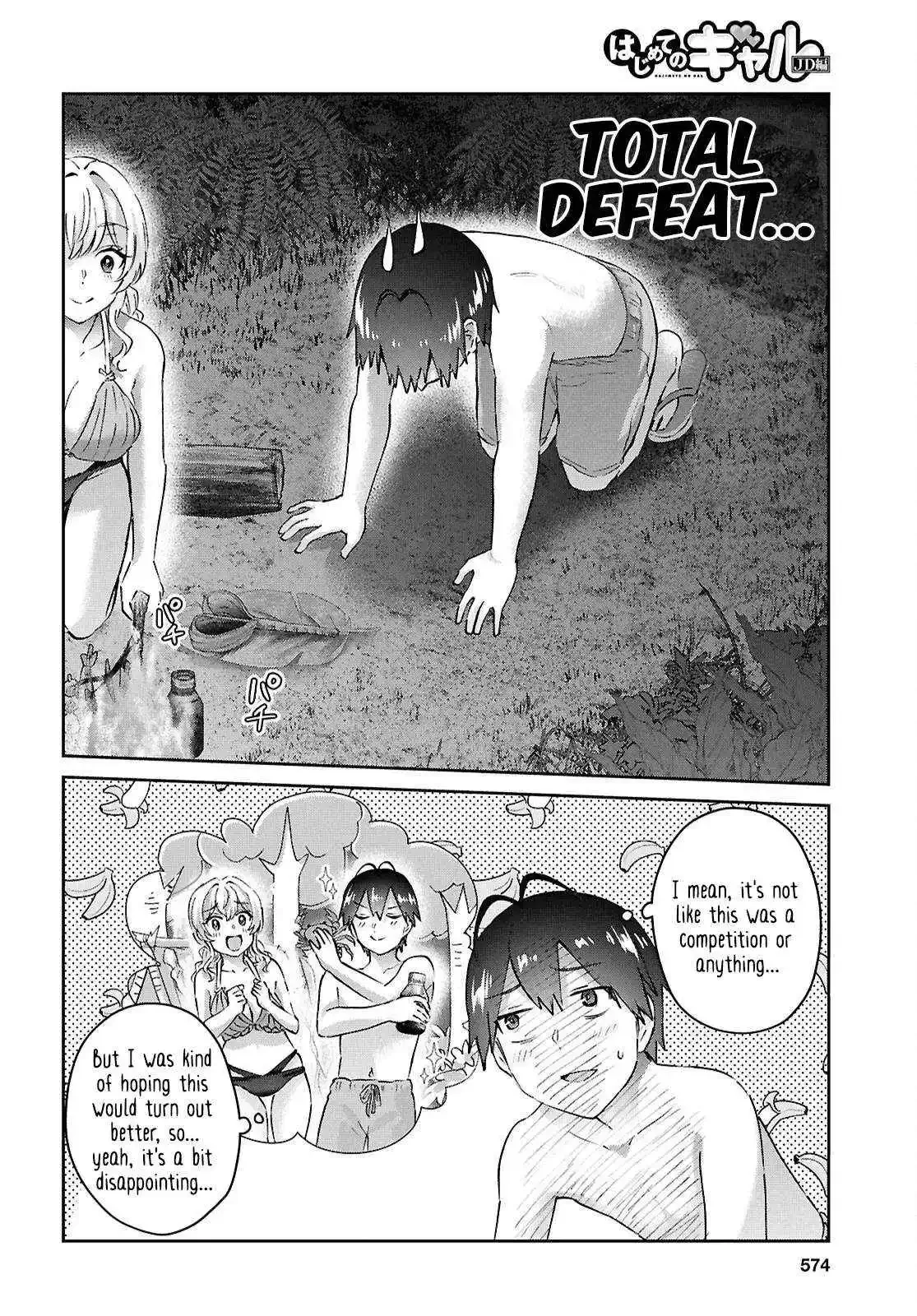 Hajimete no Gal Chapter 195 page 11