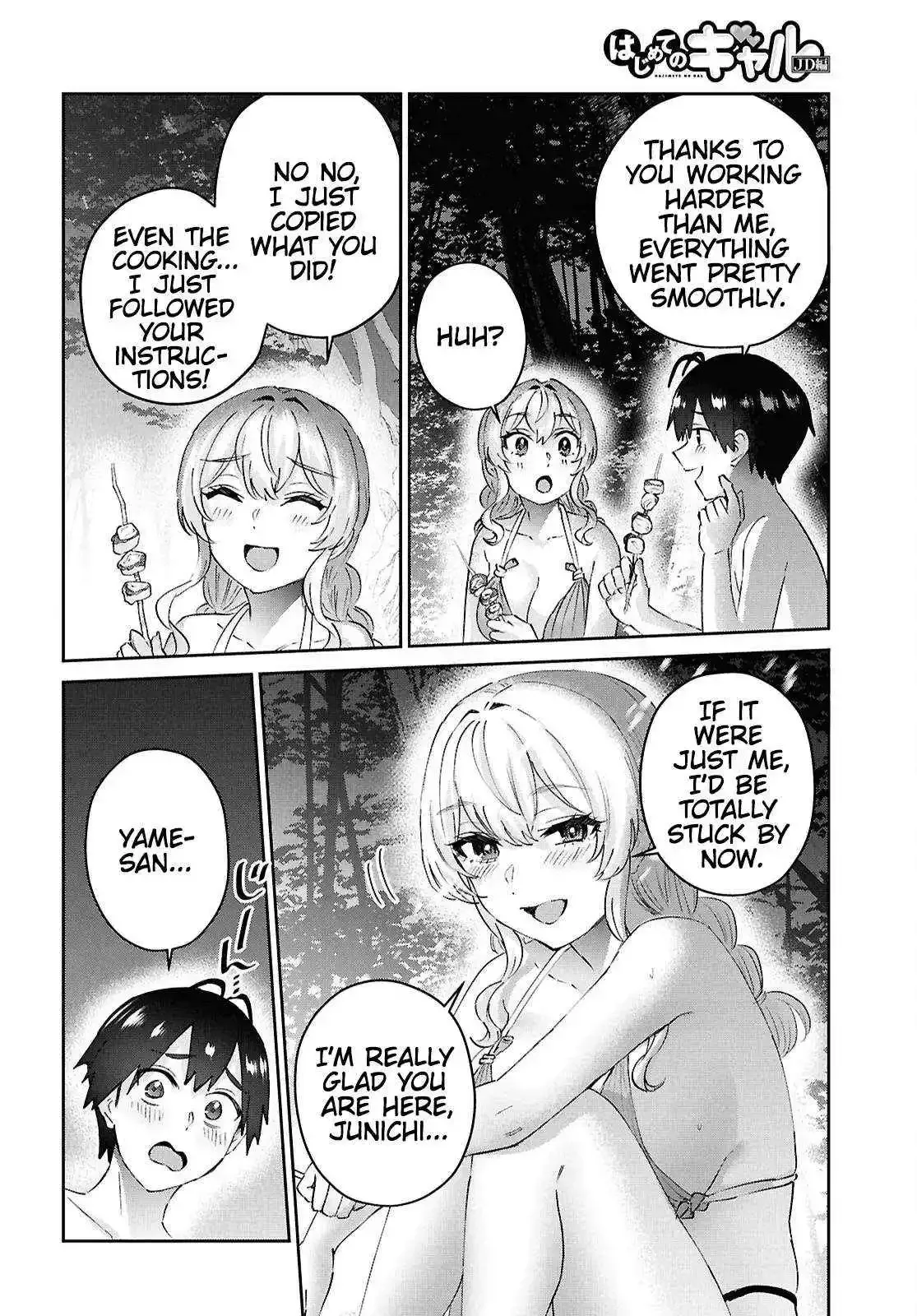 Hajimete no Gal Chapter 195 page 13