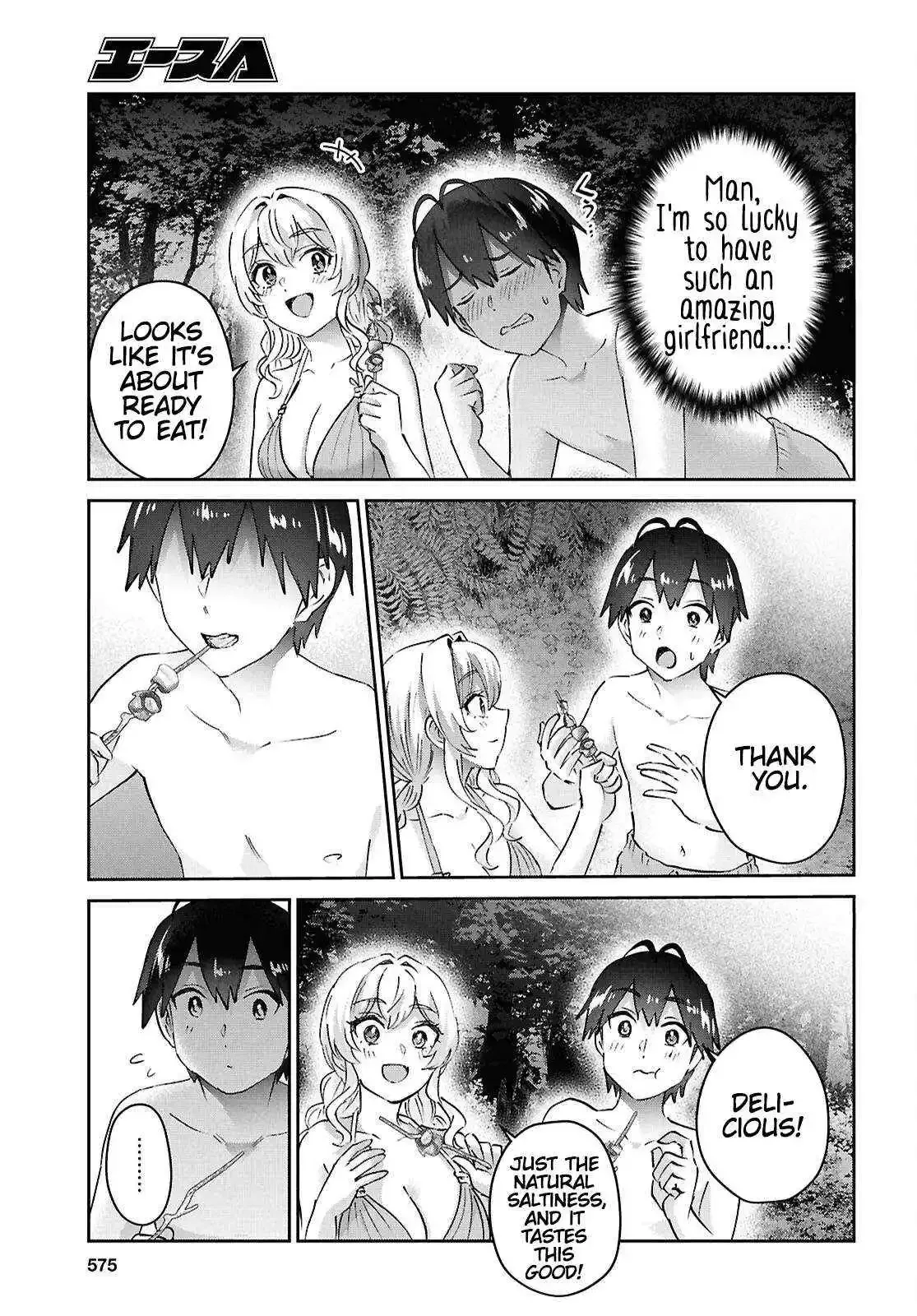 Hajimete no Gal Chapter 195 page 12