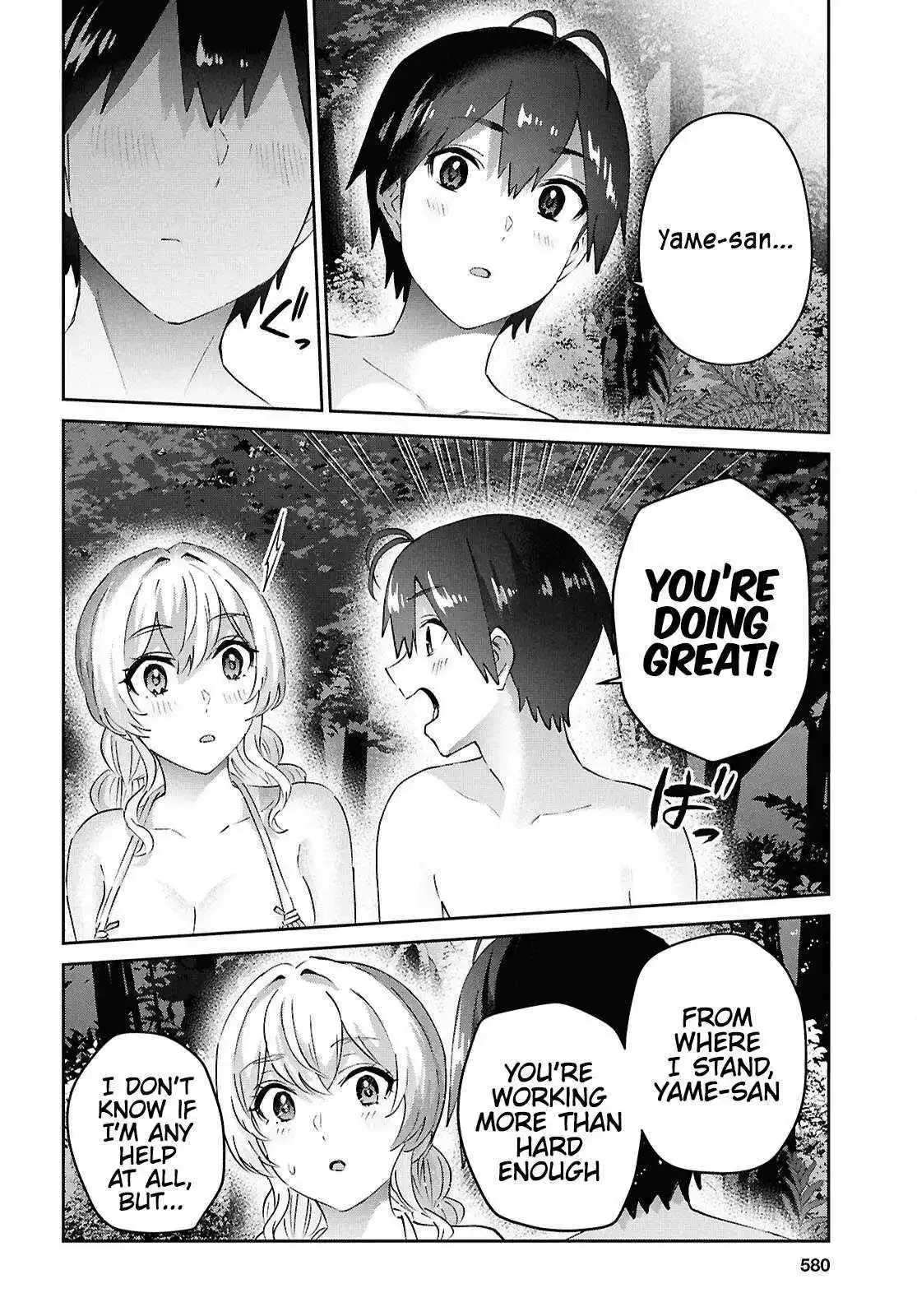 Hajimete no Gal Chapter 195 page 17