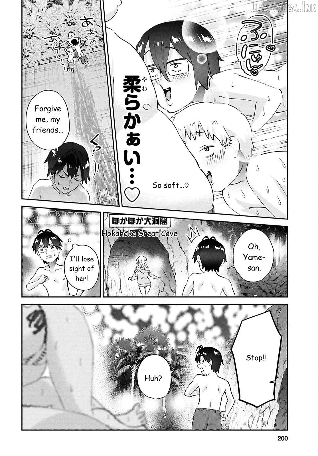 Hajimete no Gal Chapter 203 page 16