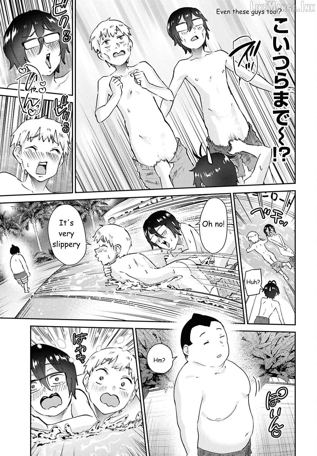Hajimete no Gal Chapter 203 page 15